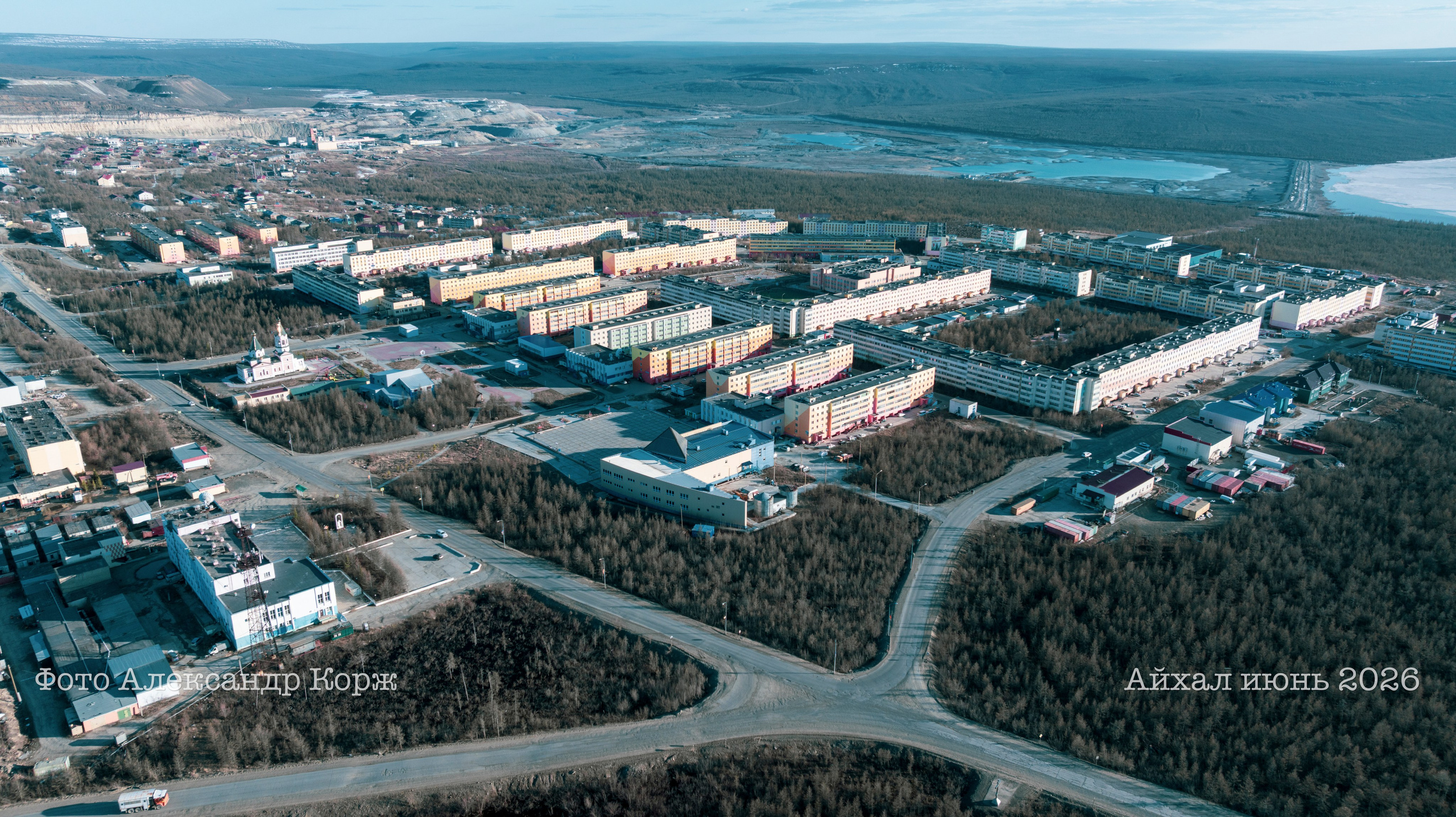 Лето 2026. Фотографии и видеосъемка, Айхал, Удачный, Якутия. фотограф в Айхале