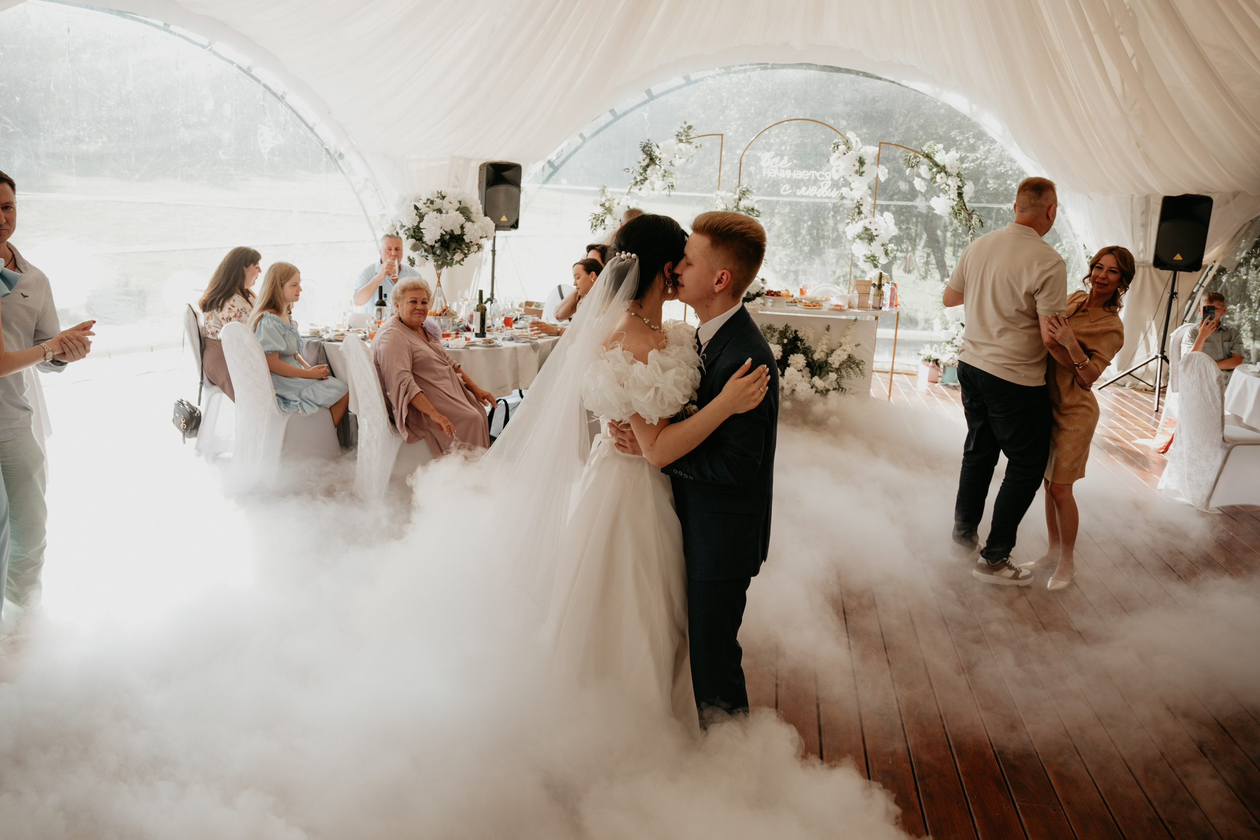 Иван и Евгения. Концептуальный фотограф Шлыкова Ольга