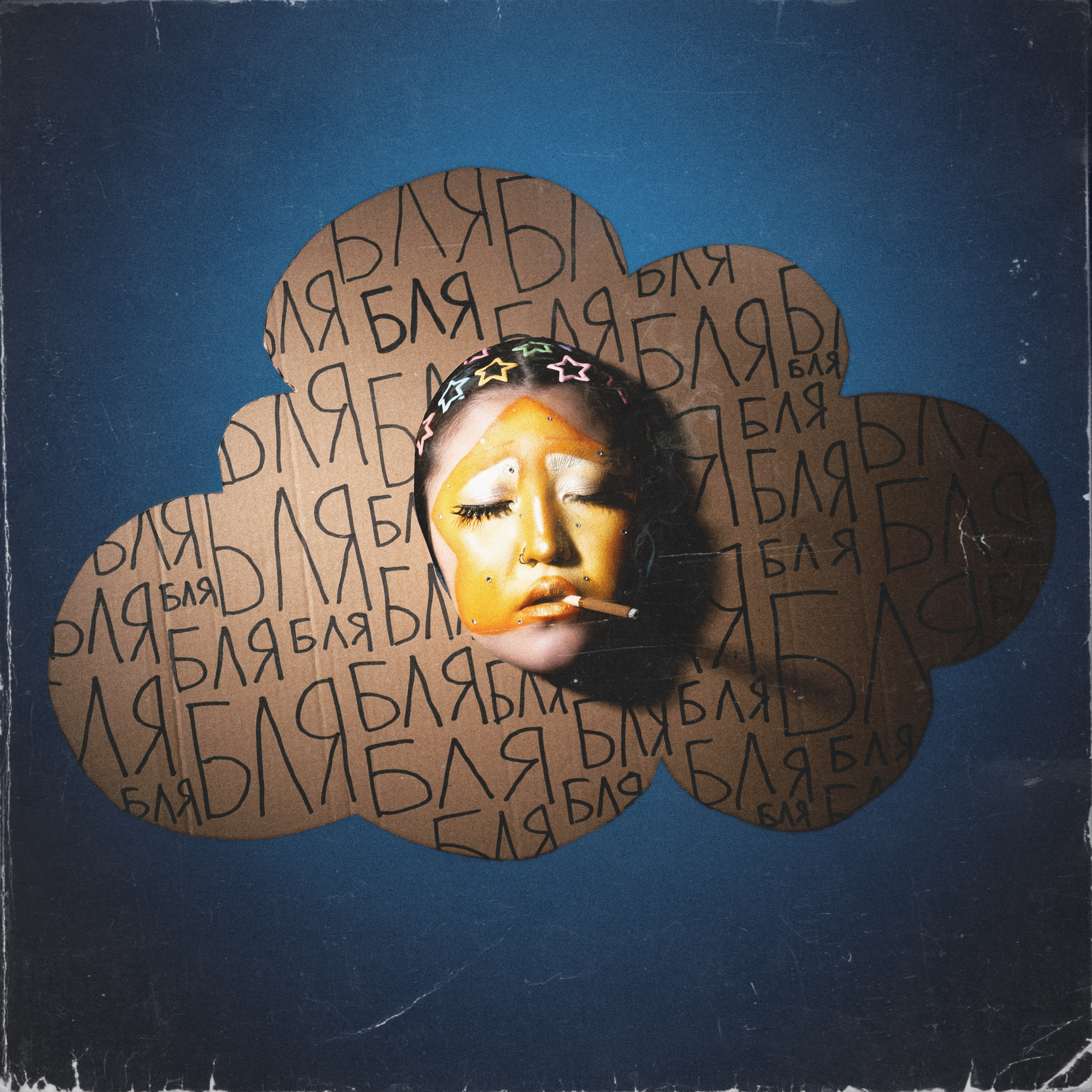 CTAR_CTAR_CTAR. Главная