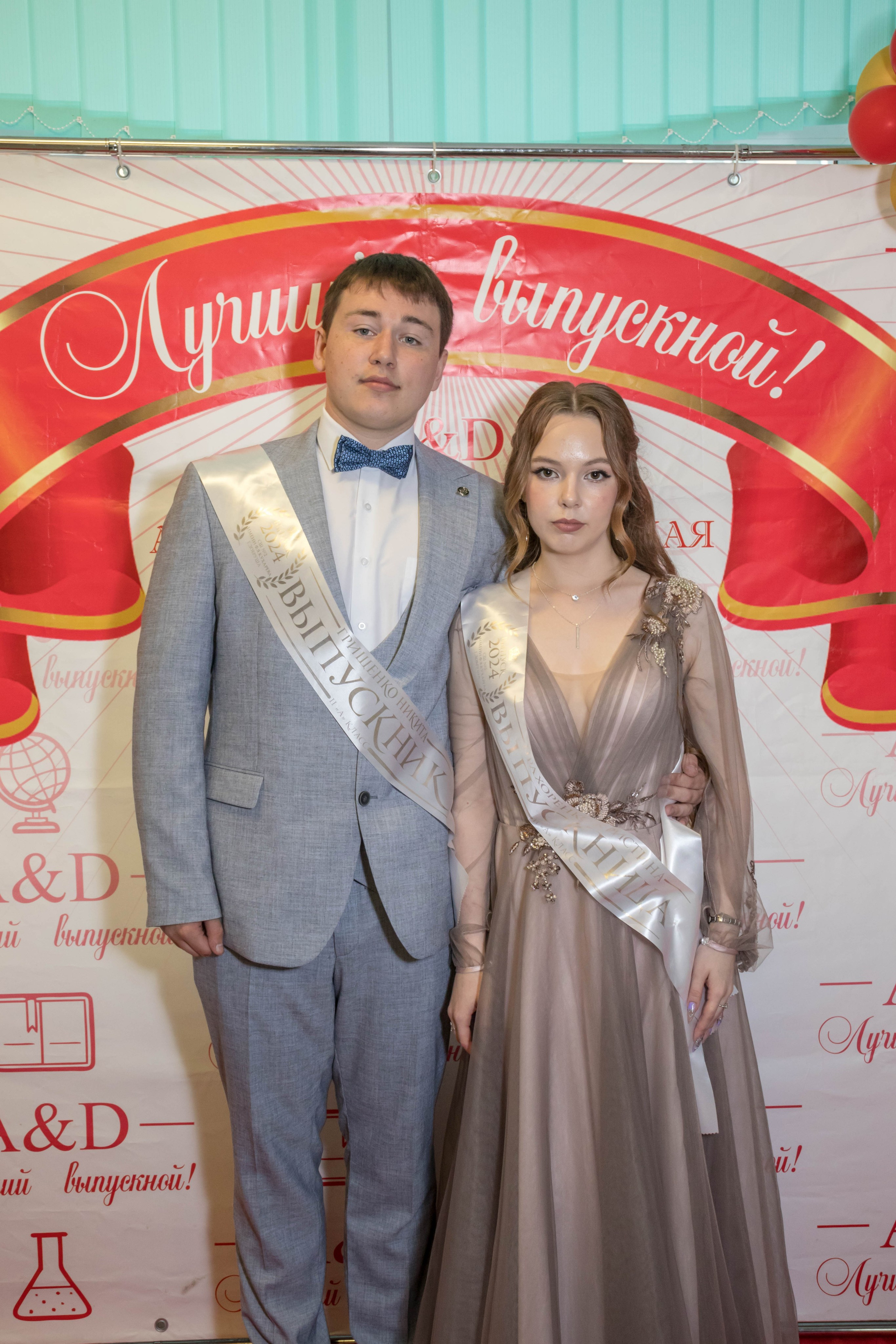 Выпускные. Фотограф в Добруше и Гомеле (anabel_photo)