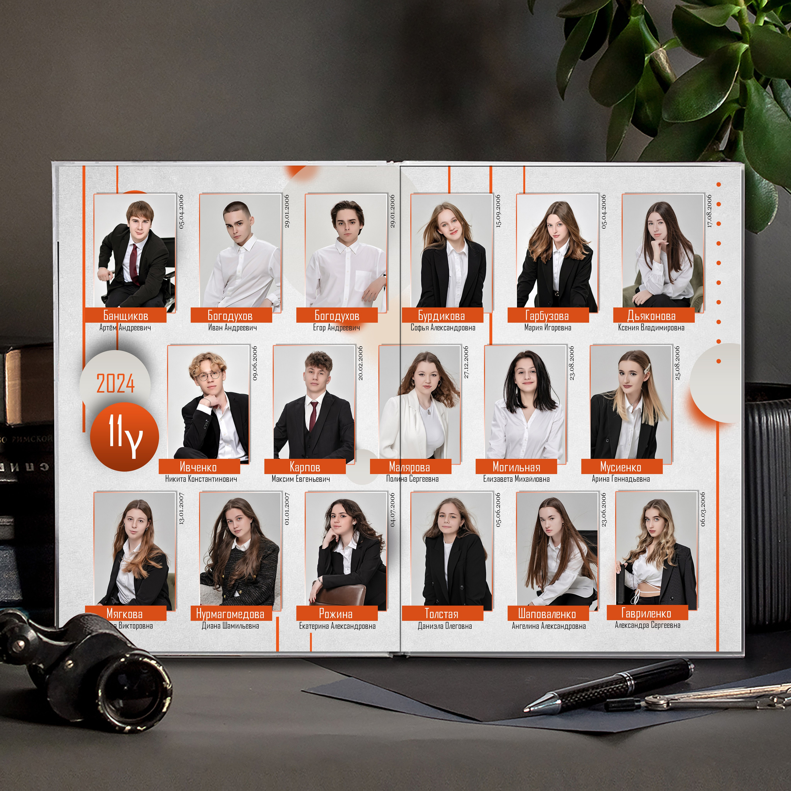 Выпускной альбом для выпускников школы (Дизайн № 235). Современные Выпускные Альбомы в Ростове-на-Дону