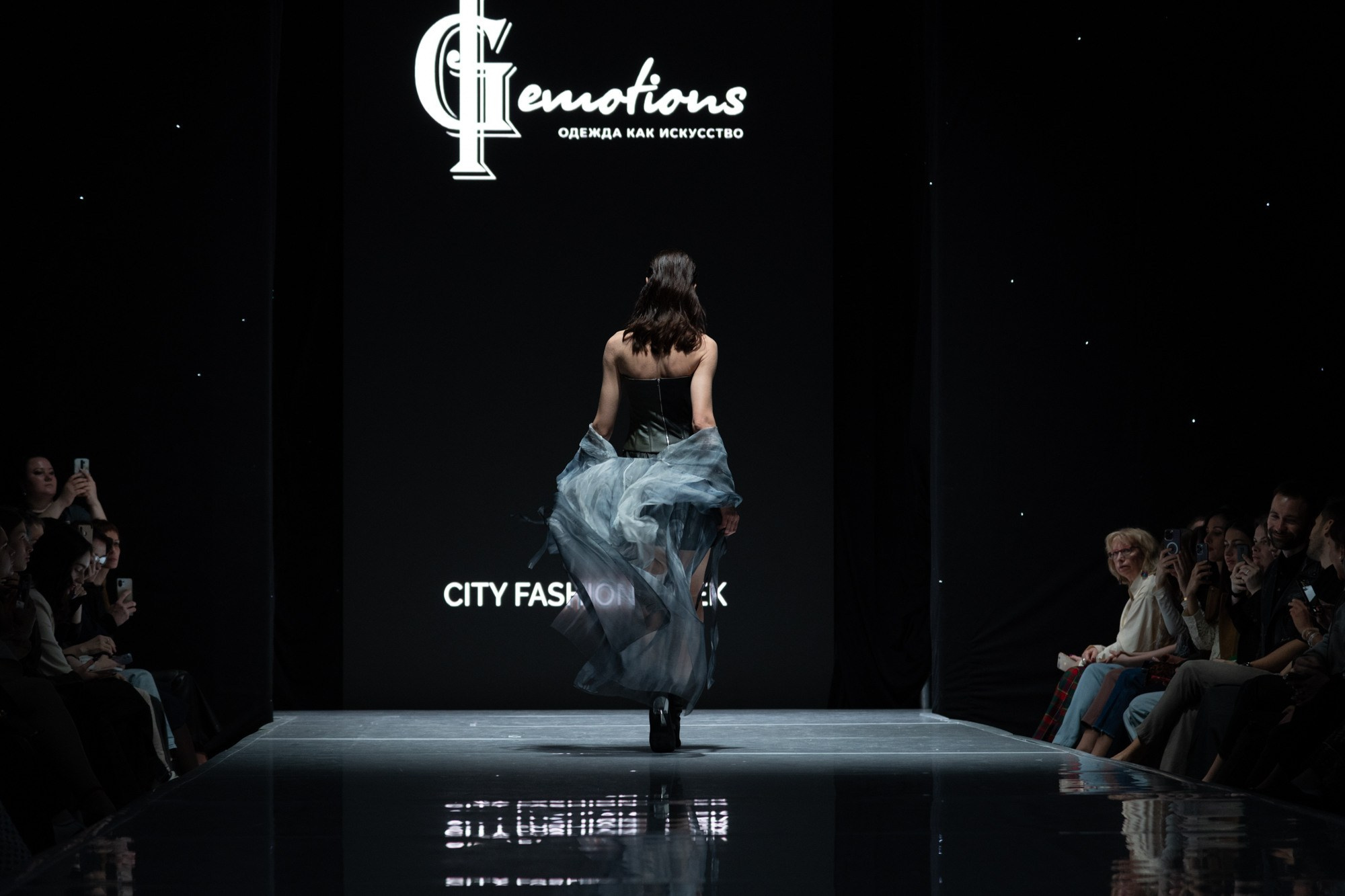 IGemotions / 23. Sakunov Photo