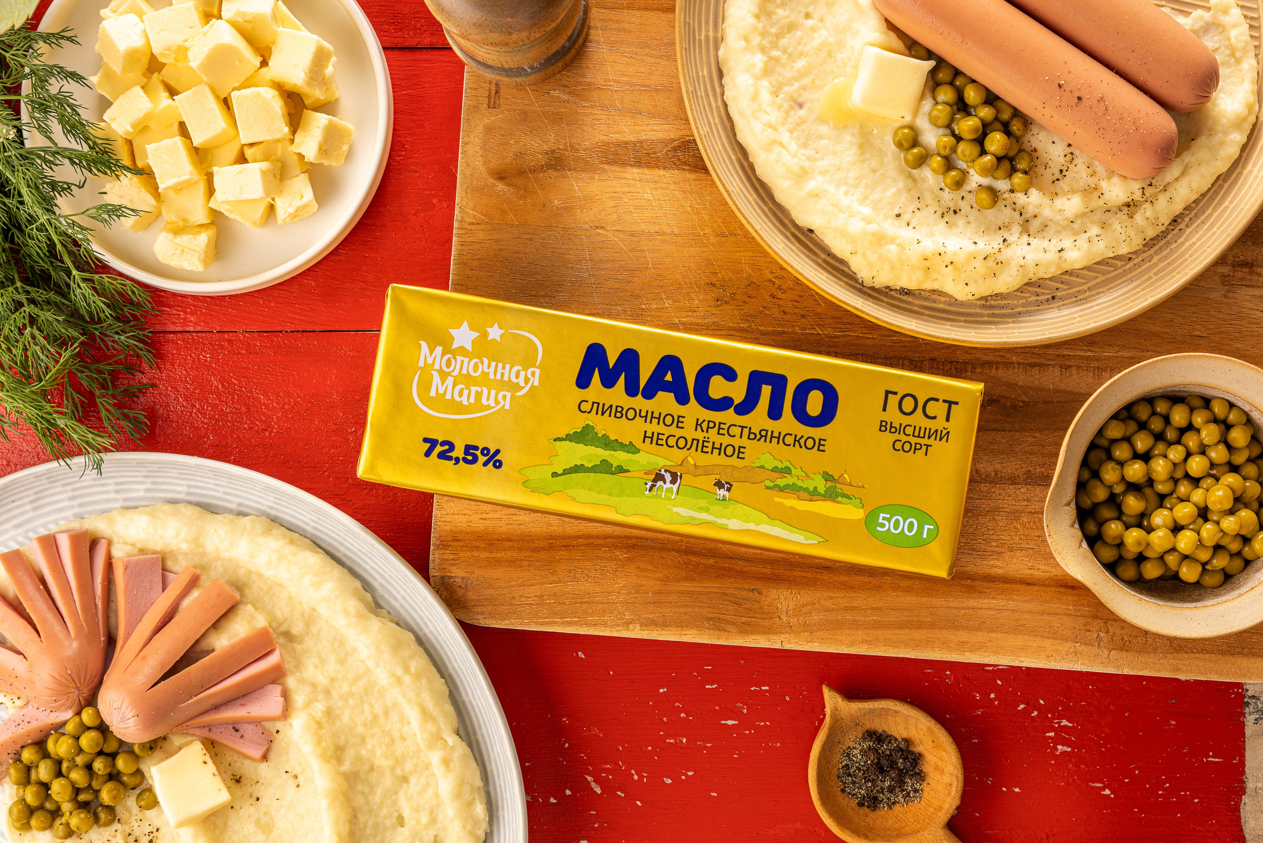 ТМ Молочная Магия. Юлия Космо — фуд-фотограф, предметный стилист, Москва