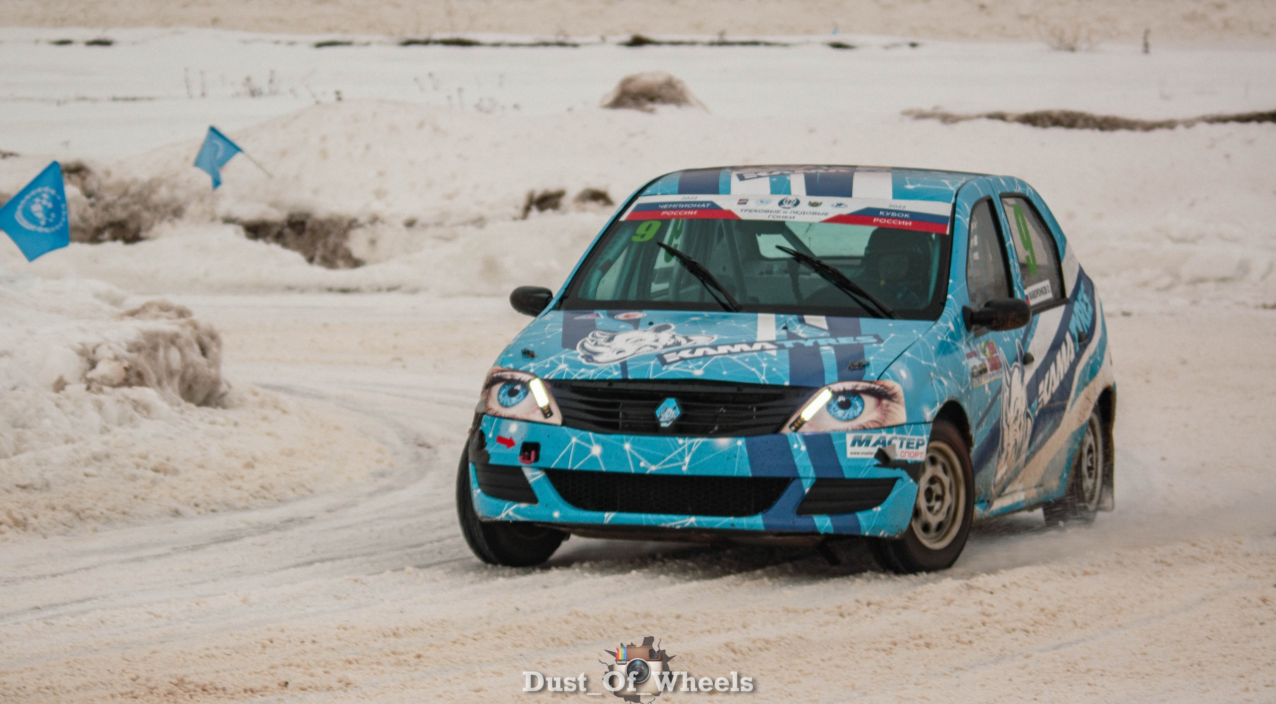 Ралли Кросс