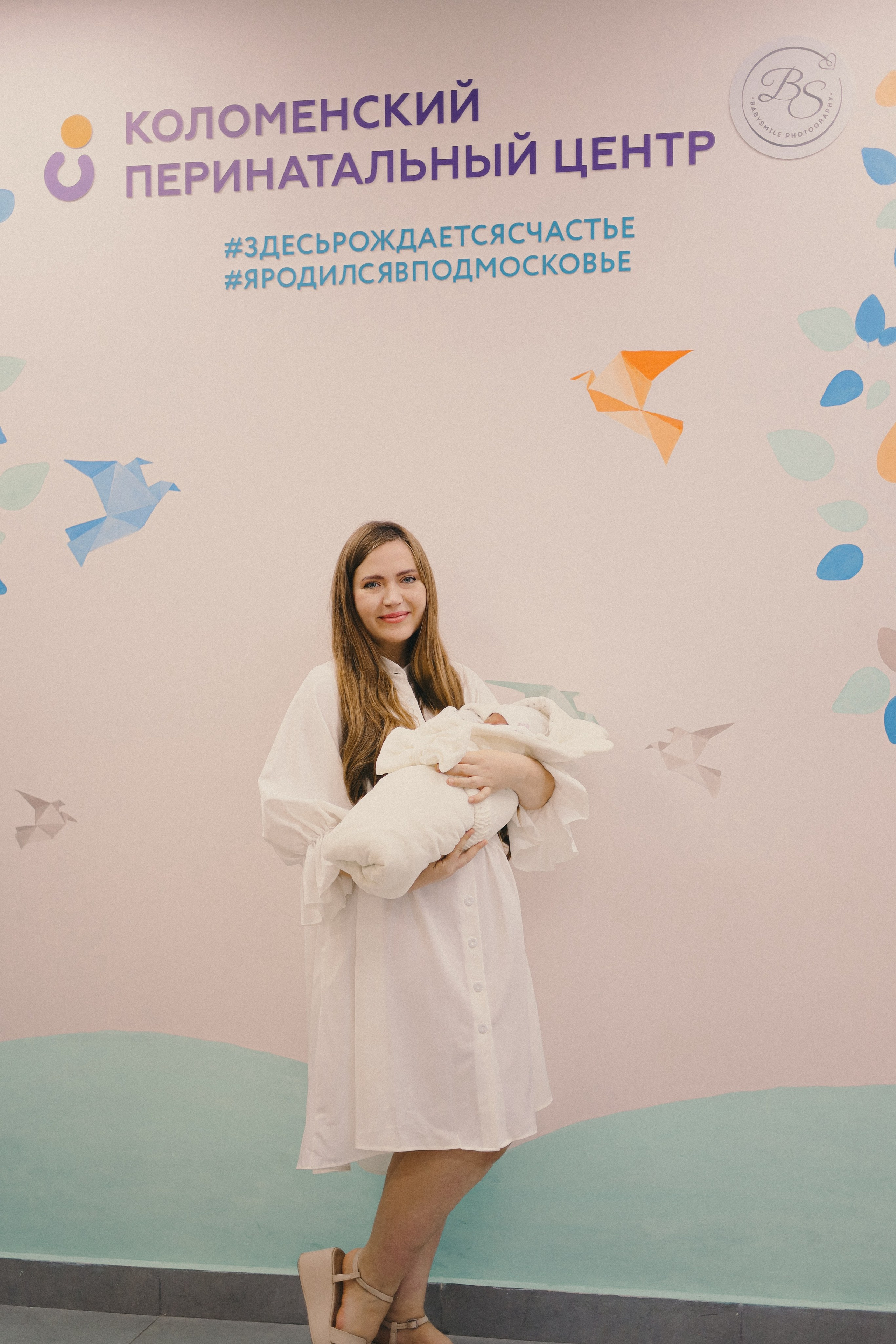 Выписка Ирины. Фотограф Мария Лаенко