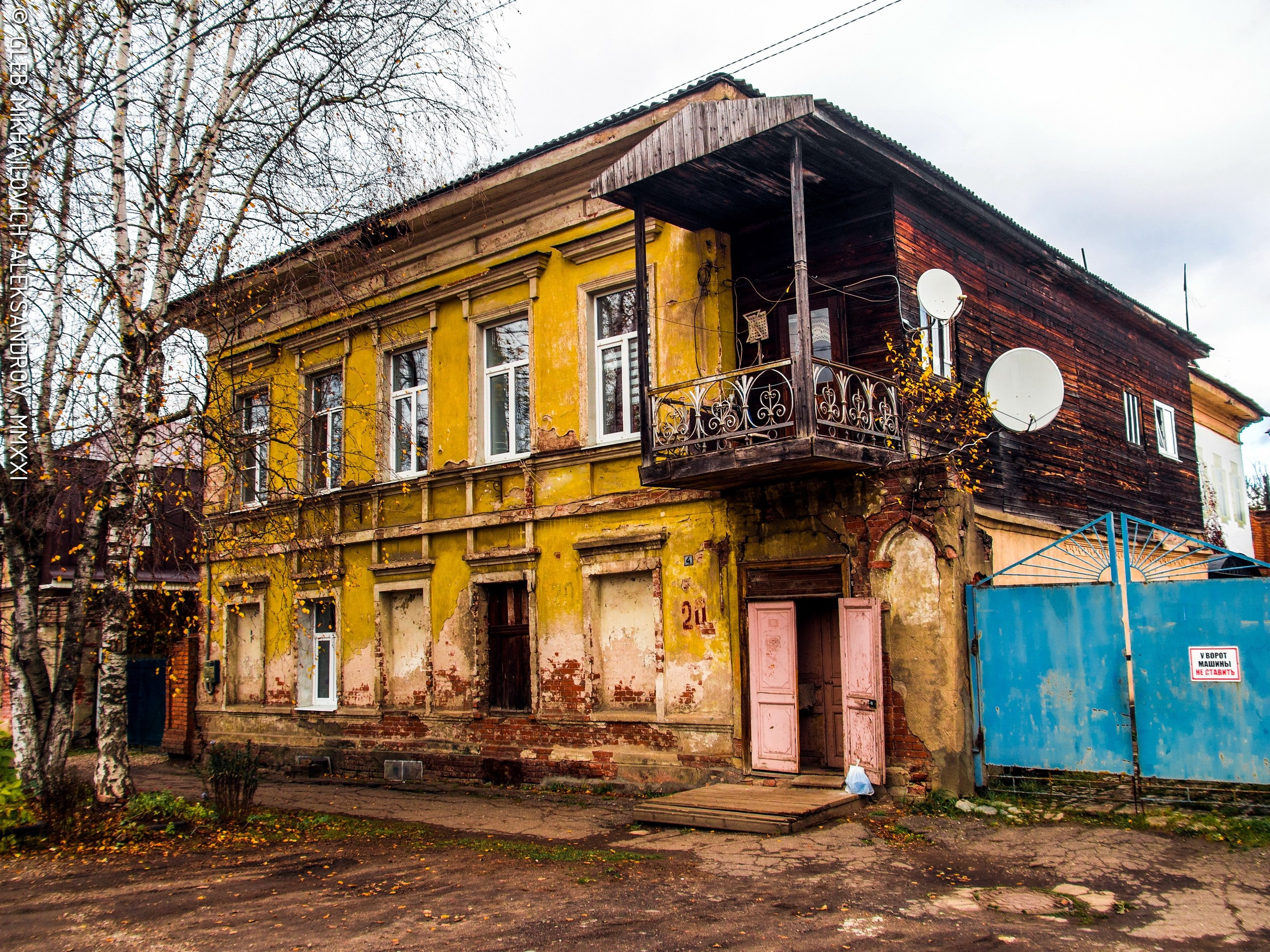 Ростов Великий. Бывший главный дом городской усадьбы и усадебный флигель. Зодчество