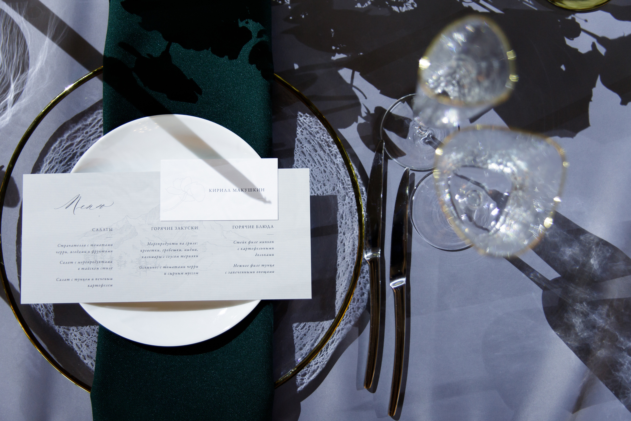 Nastya & Egor. Свадебный фотограф Москва Брянск Елена Клещёва