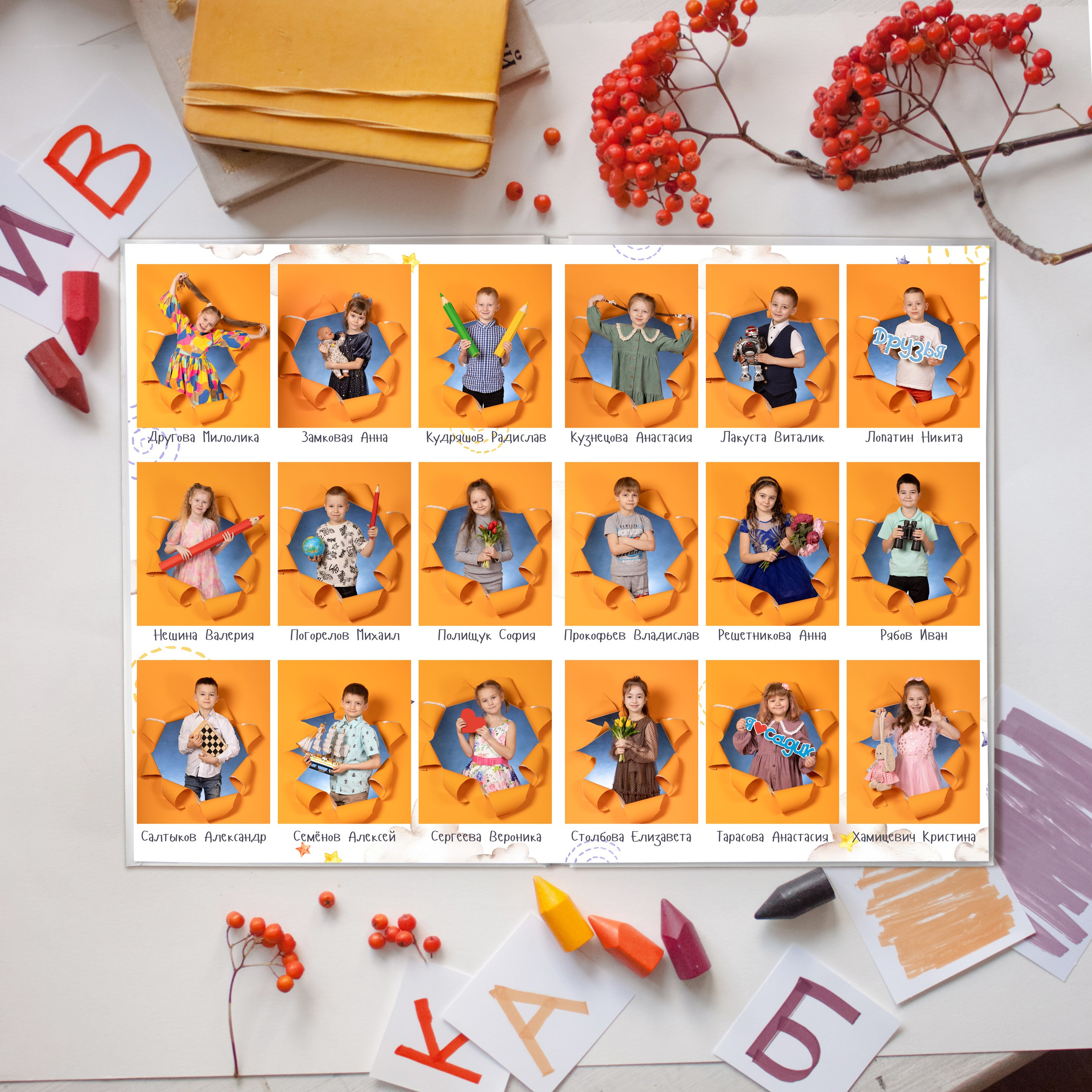 Оранжевое небо «Стандарт». Выпускные альбомы. Детская сюжетная съемка