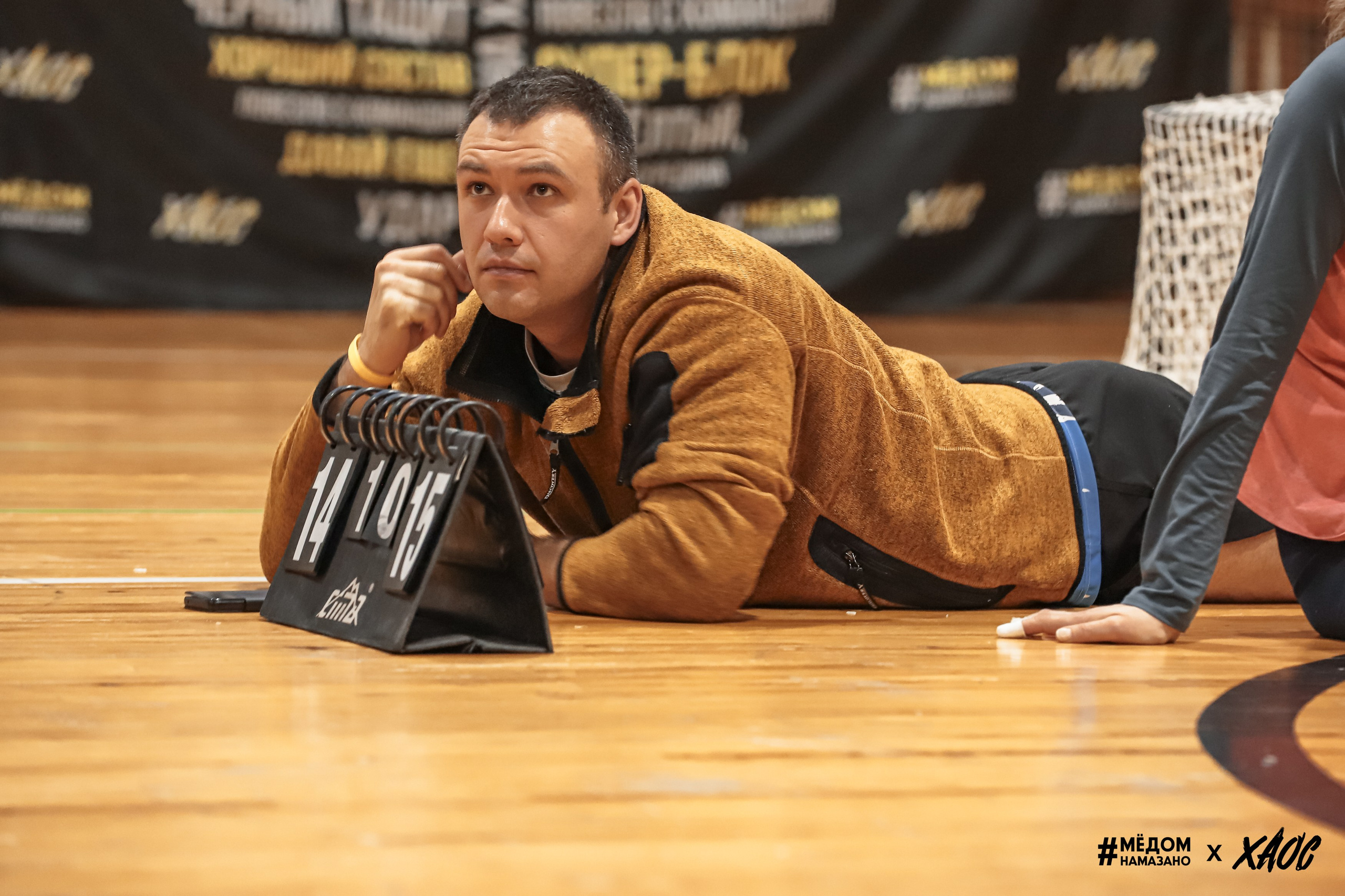 HONEY VOLLEY. Съемка в г. Екатеринбурге