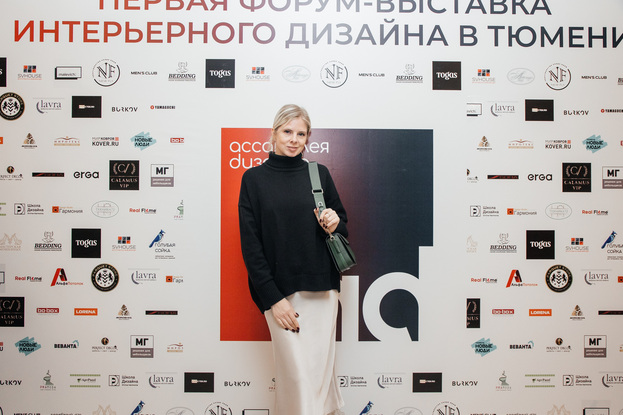 Ассамблея Дизайнеров. Фотограф Денис Лесковский (Тюмень)