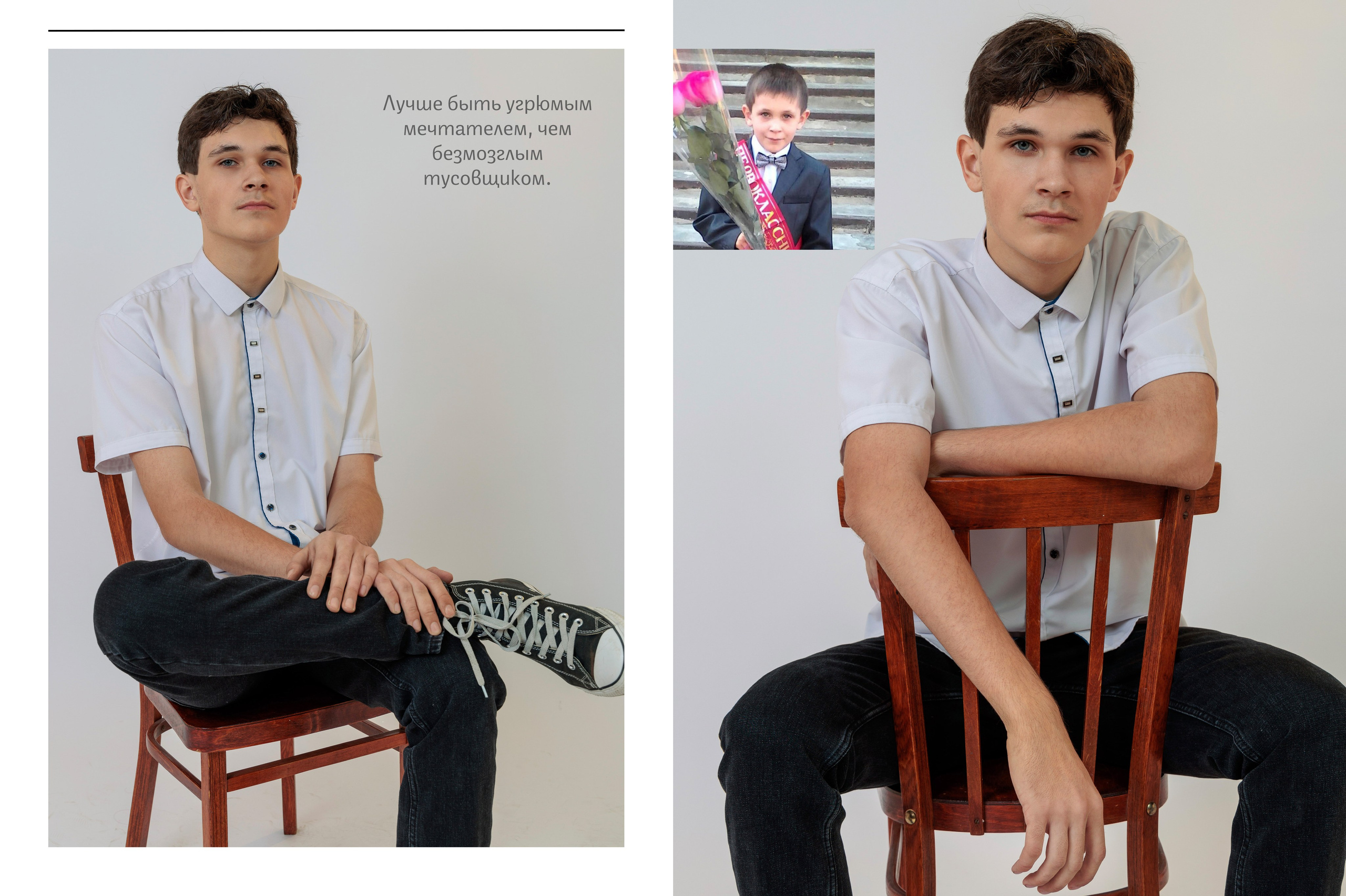 Выпускной альбом Гуково Ростовская область Григорий Новиков. Фотограф Гуково Григорий Новиков novikov.foto