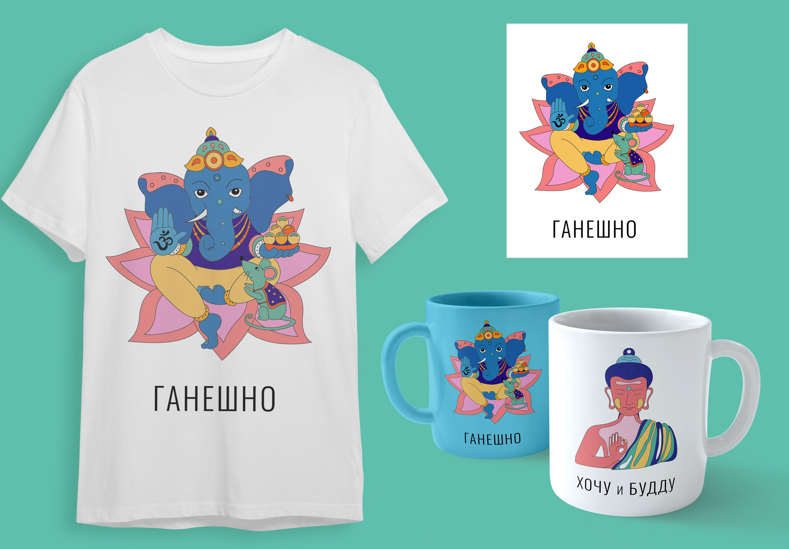 Иллюстрации & Сувениры. Олеся Бакулина, графический дизайнер, иллюстратор