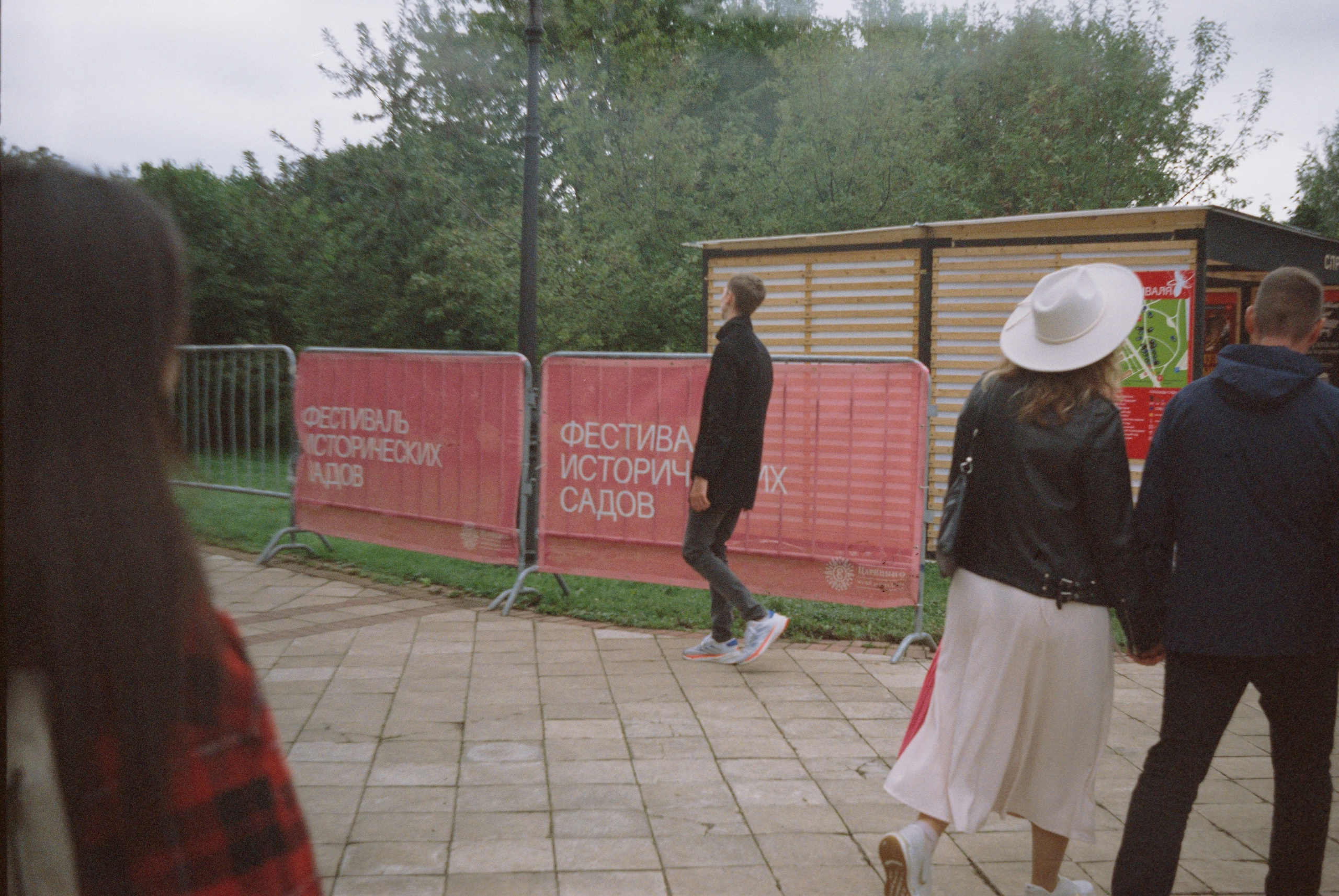 Вело лето 2025. Сергей Новиков Фотограф Москва