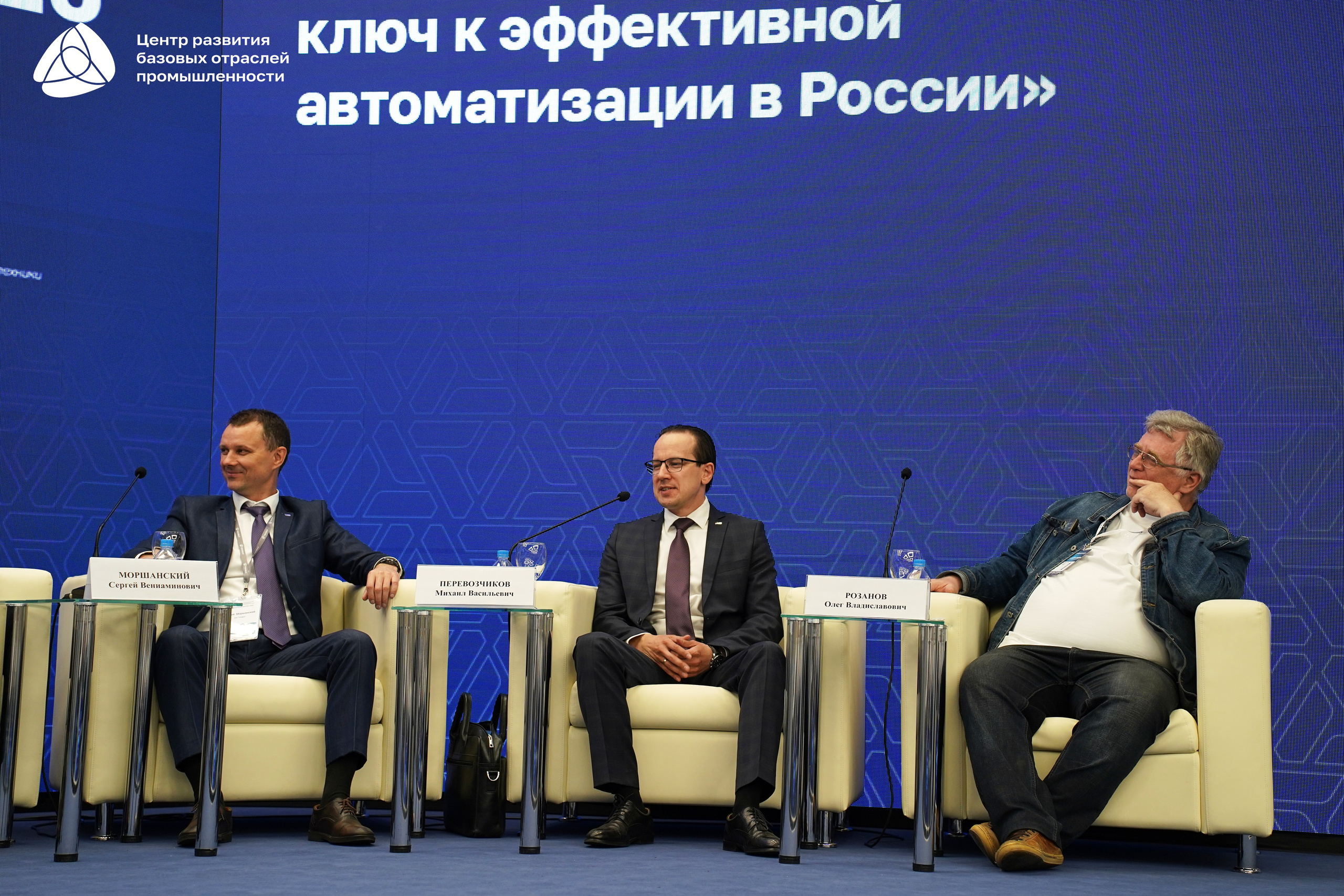 Металлообработка 2025. Фотограф