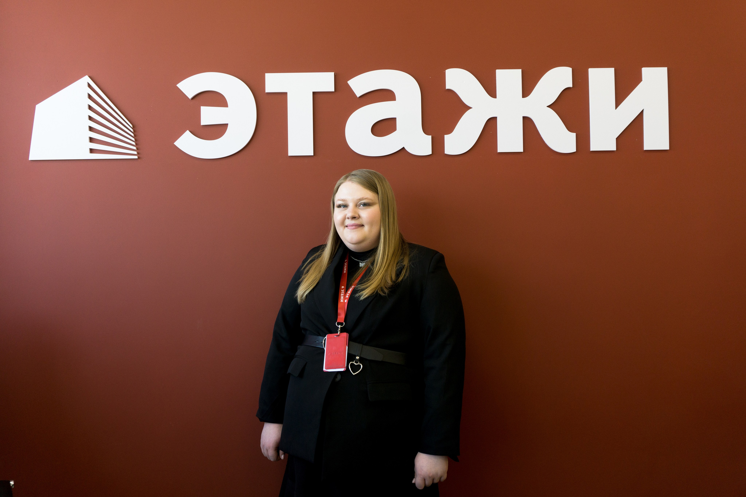 Этажи. Фотограф