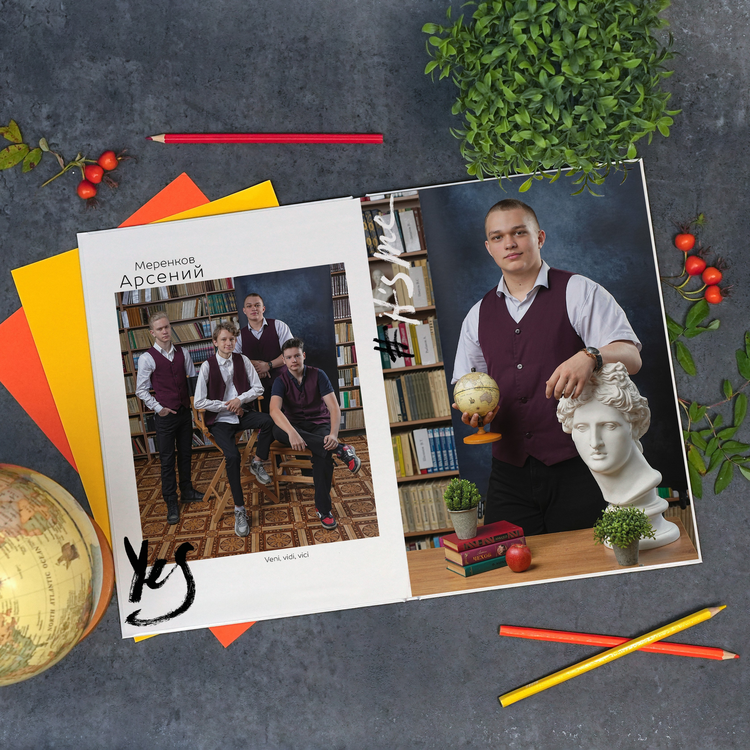 Наши контакты