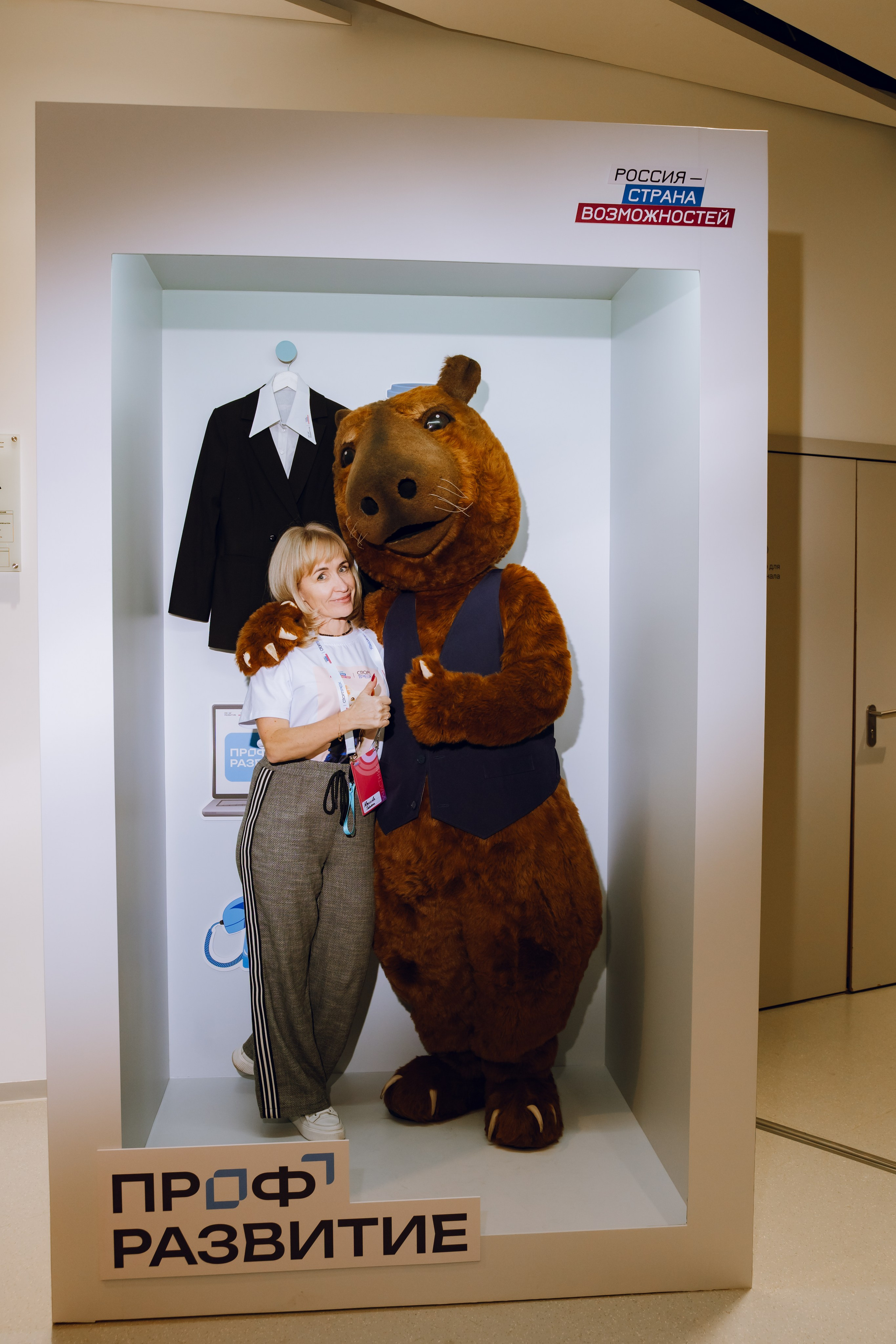 Профразвитие 2 декабря. Фотограф Надежда Погребняк | Рязань | Москва