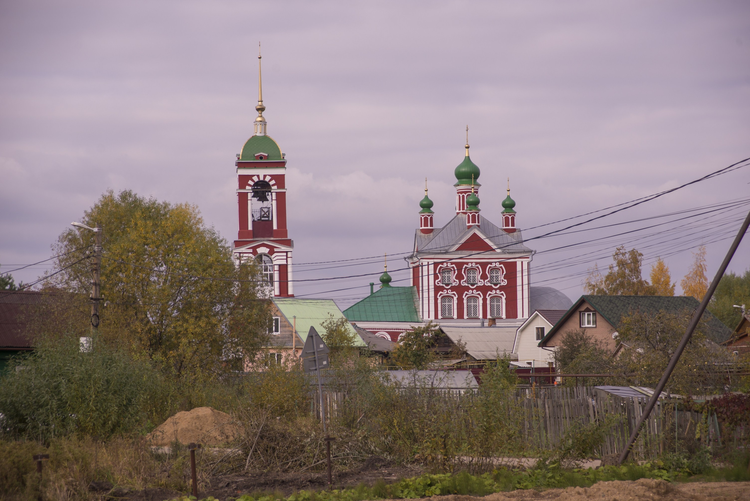 Переславль-Залесский. Октябрь 2021. Игорь Жучков. Россия увиденная глазами путешествующего фотографа