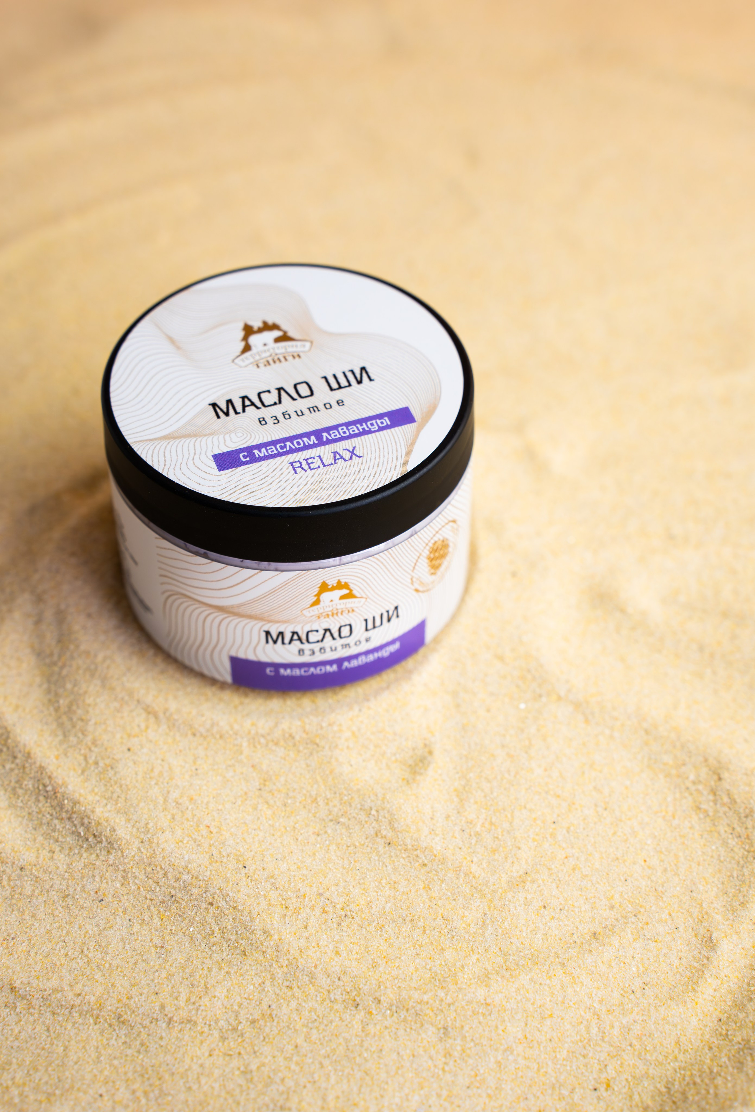 Масло Ши — каталожная съемка. Репортажный фотограф в Москве Вадим Галанин