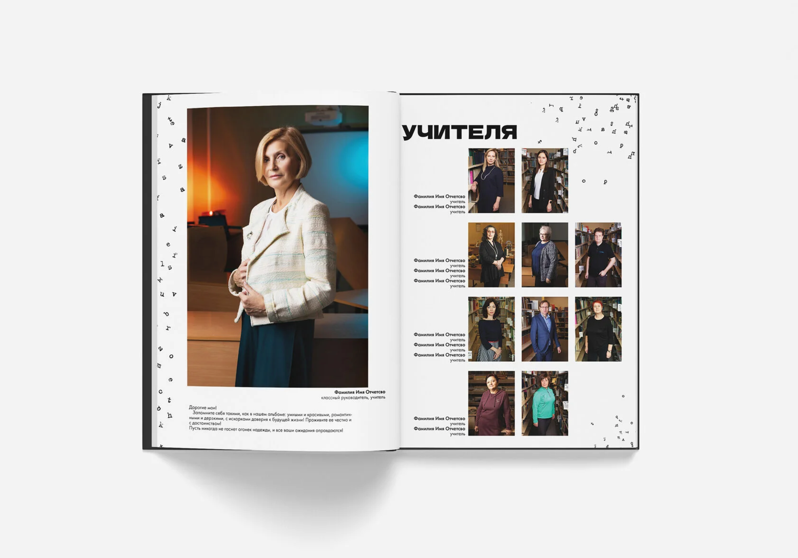 «Viktory». Выпускные альбомы в Уфе и Республике Башкортостан