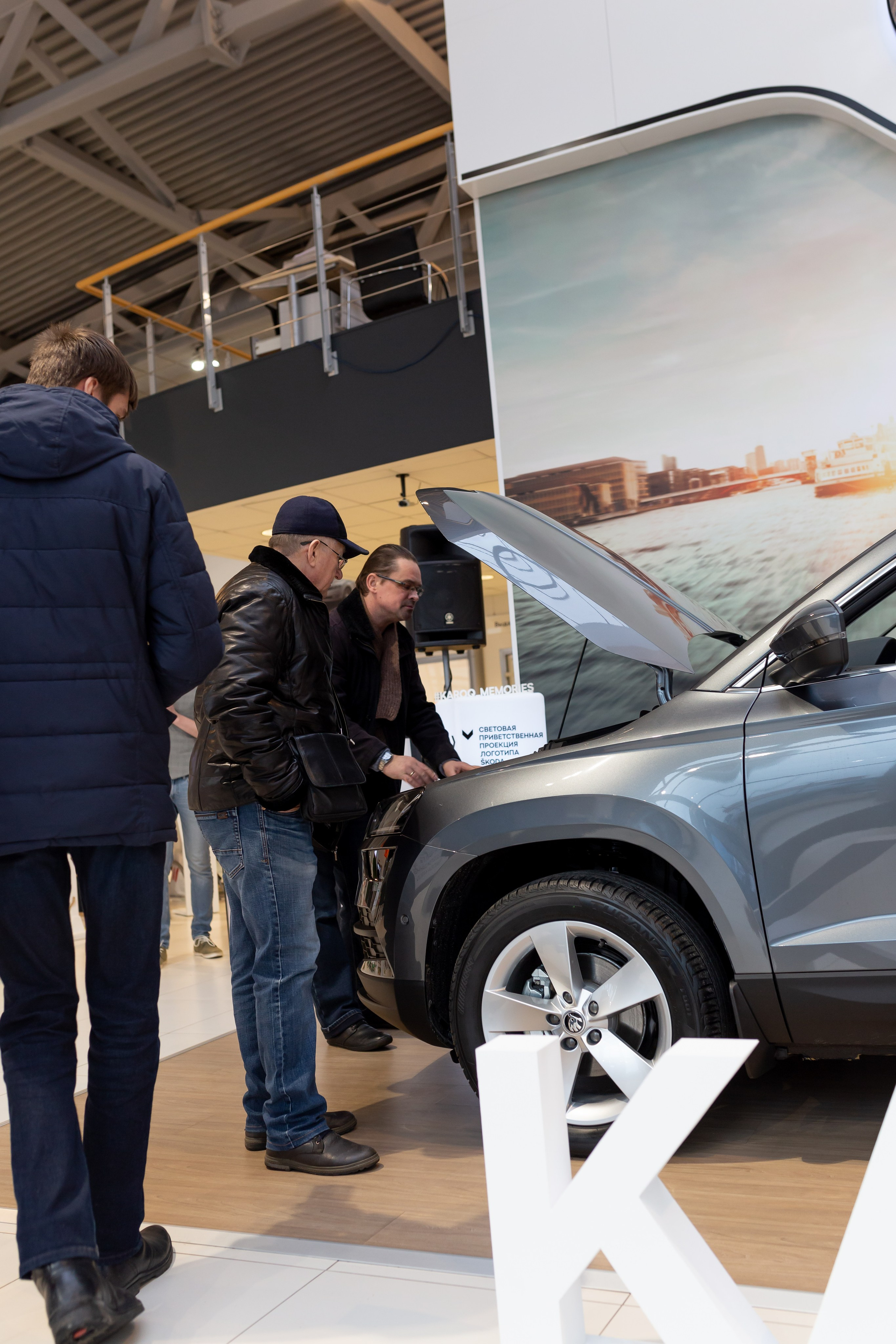 Презентация Škoda Karoq. Свадебный и Репортажный фотограф в Санкт-Петербурге