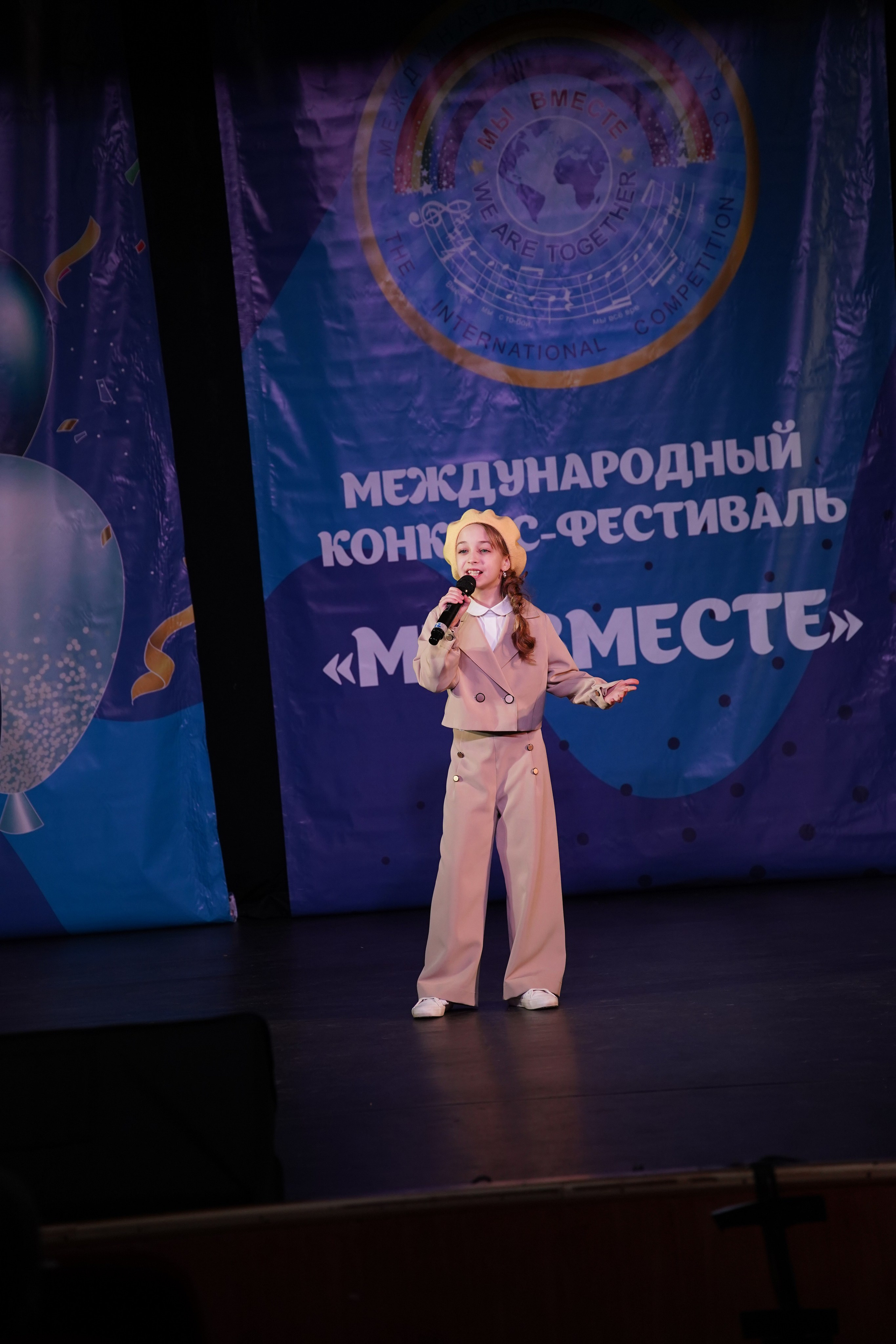 «МЫ ВМЕСТЕ» КОНЦЕРТ. Коммерческий фотограф|Детский фотограф в Самаре Плетнева Евгения
