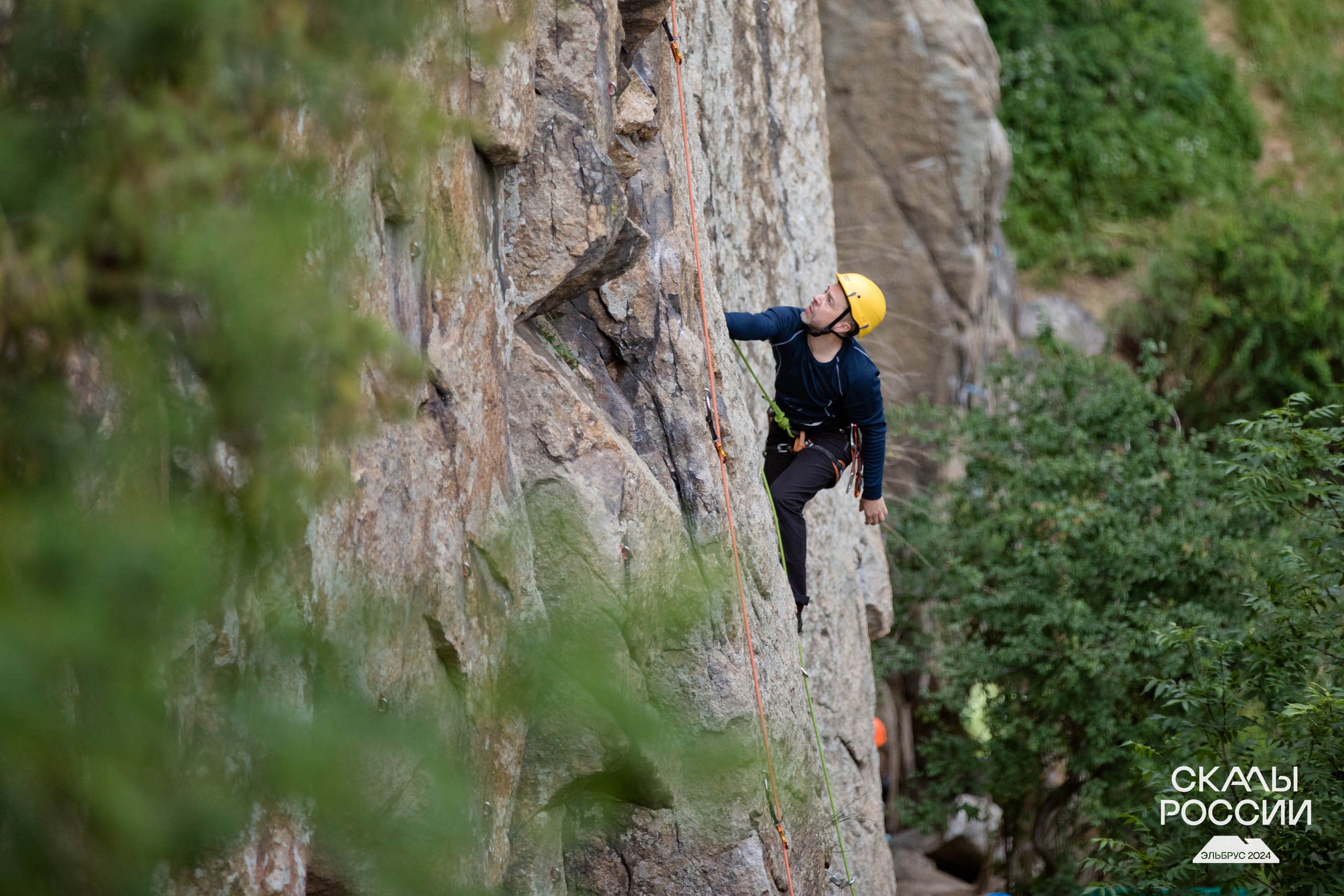 Скалы России 2024. Фотограф Трынкова Татьяна