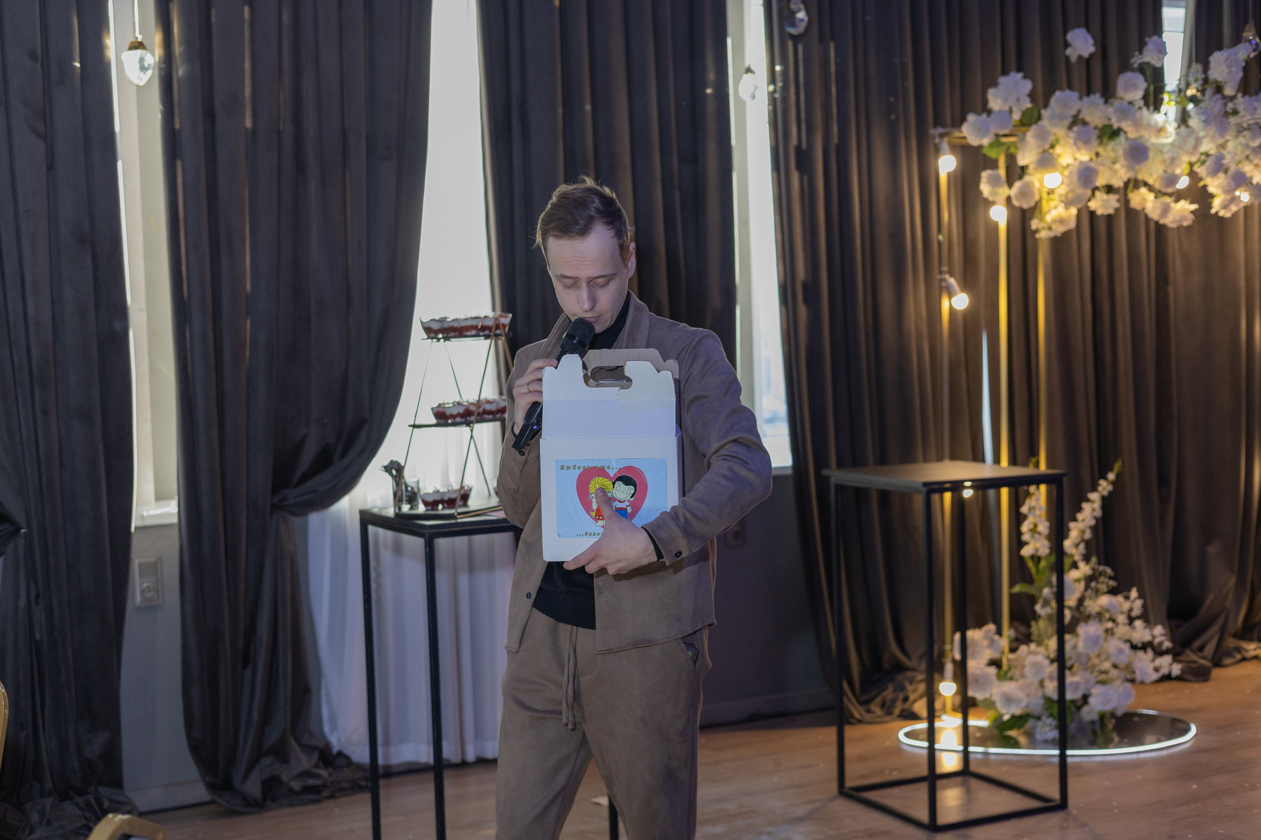 Свадебное чаепитие для молодоженов