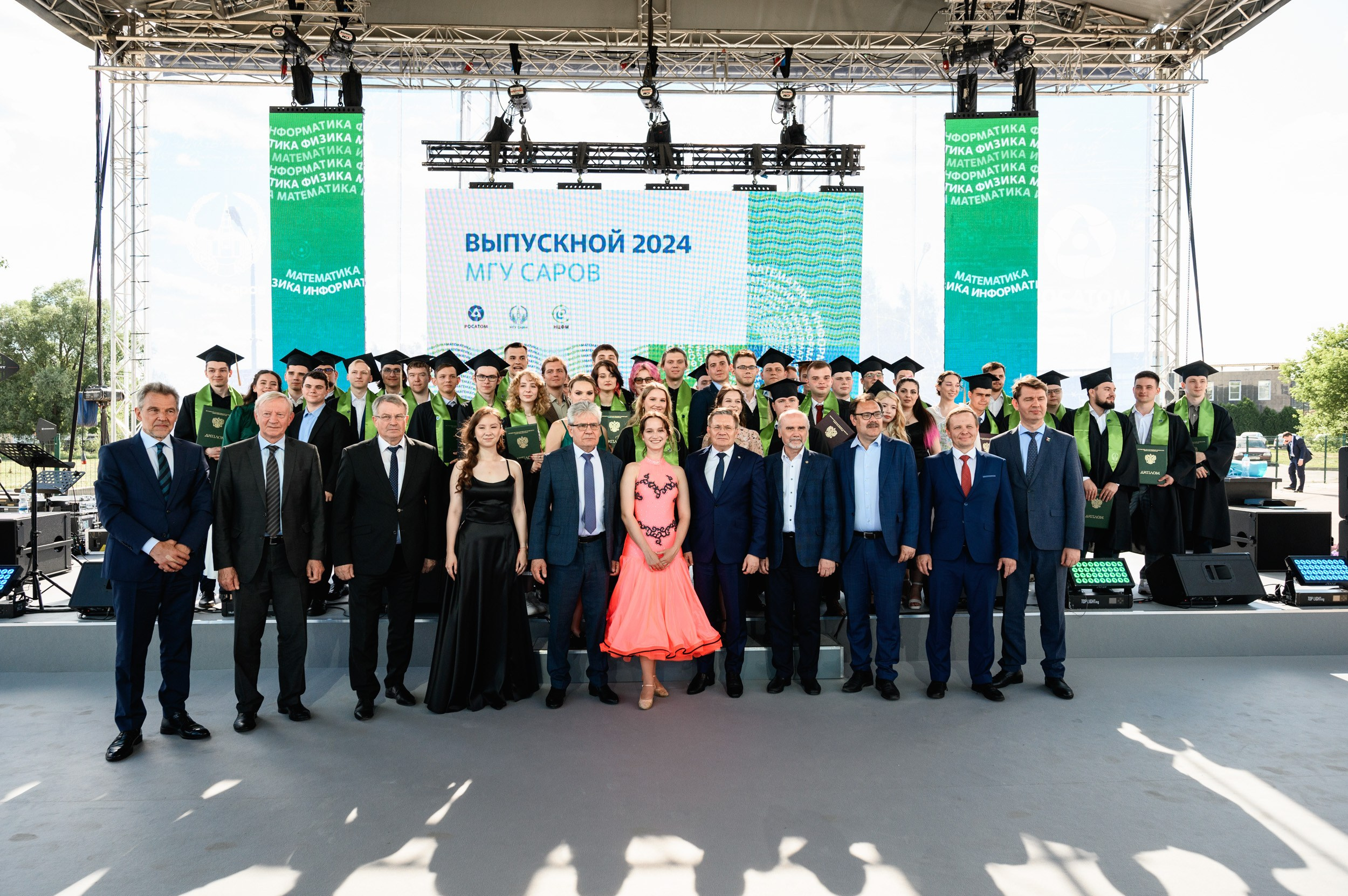 Выпускной МГУ. Фотограф Захваткин Роман