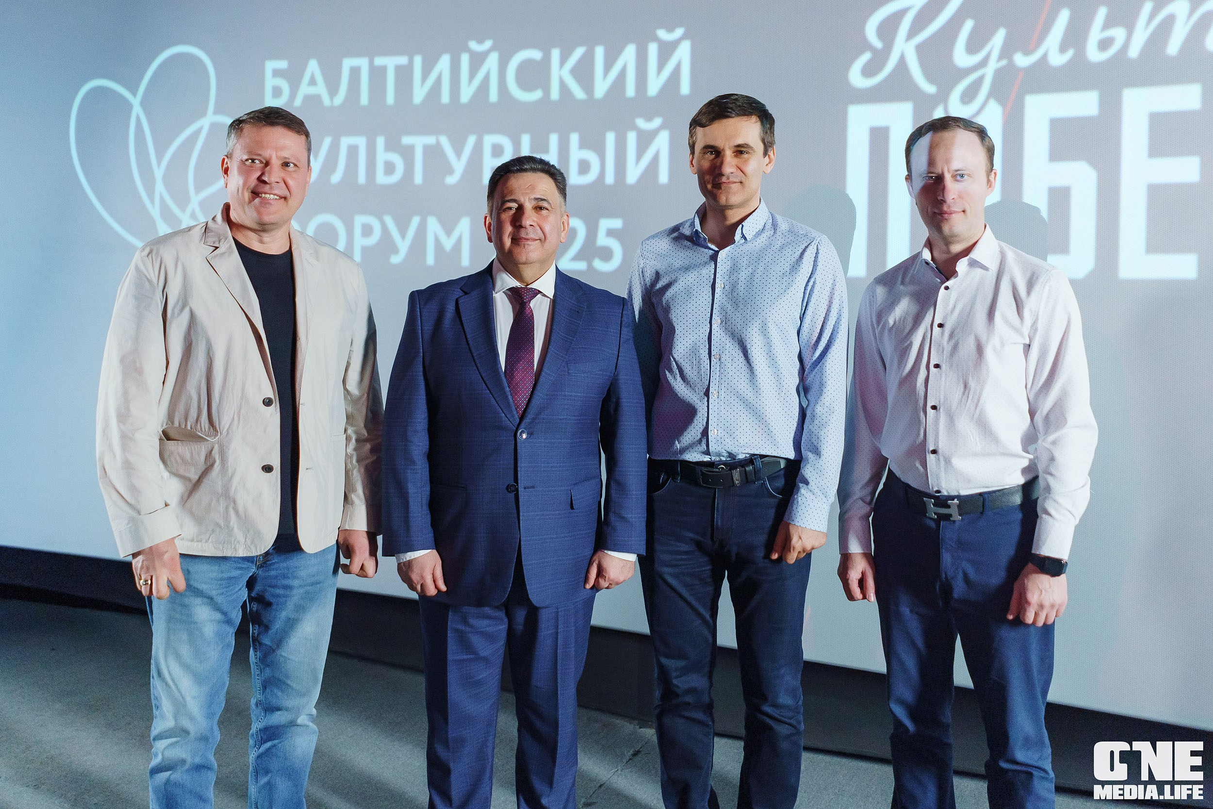 Балтийский Культурный Форум. День 2. One Media Life: фоторепортажи, фотоотчеты с мероприятий и заведений