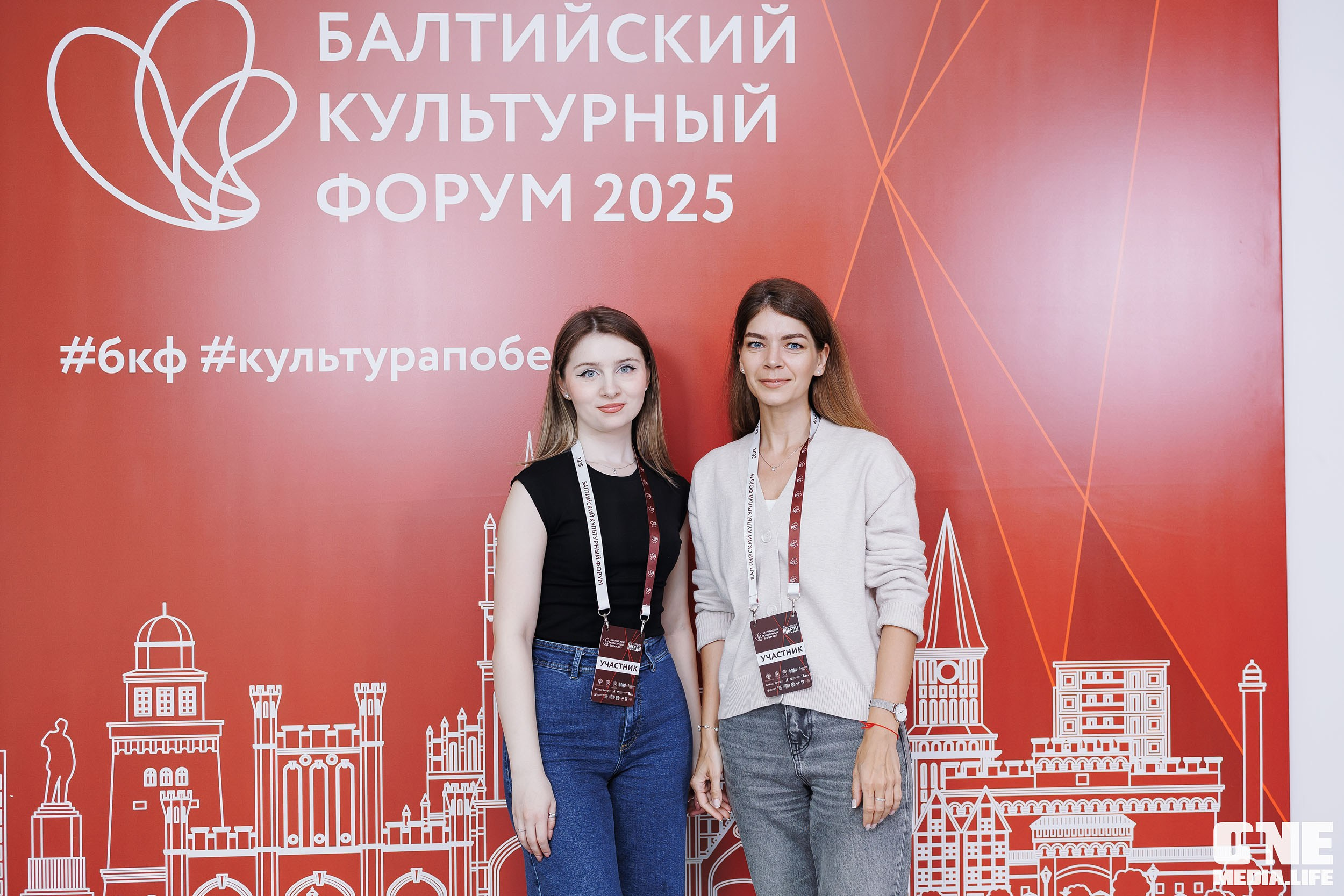 Балтийский Культурный Форум. День 3. One Media Life: фоторепортажи, фотоотчеты с мероприятий и заведений