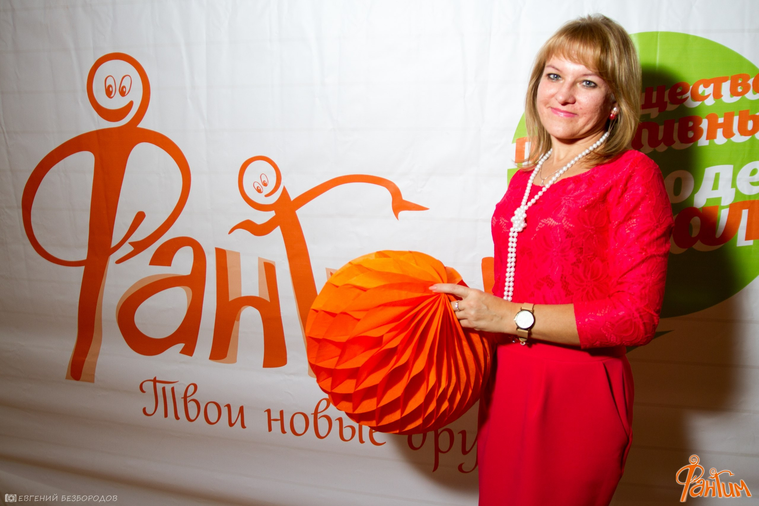 Всемирный День Фантимовца | 24-25.09.2016. Галерея Фантим