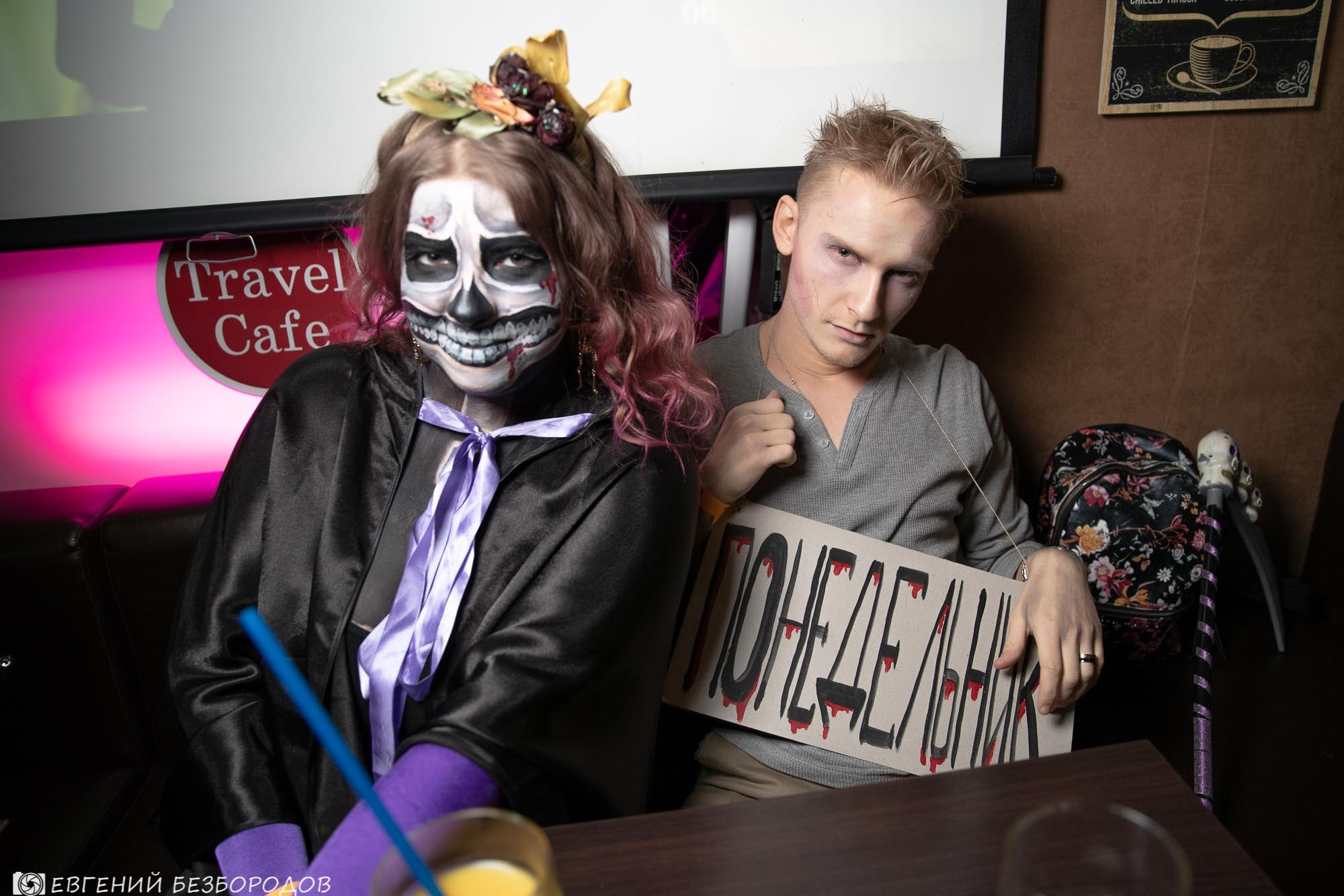 Пятница, 2-е. Клубная вечеринка на Хеллоуин | 2.11.2018. Галерея Фантим