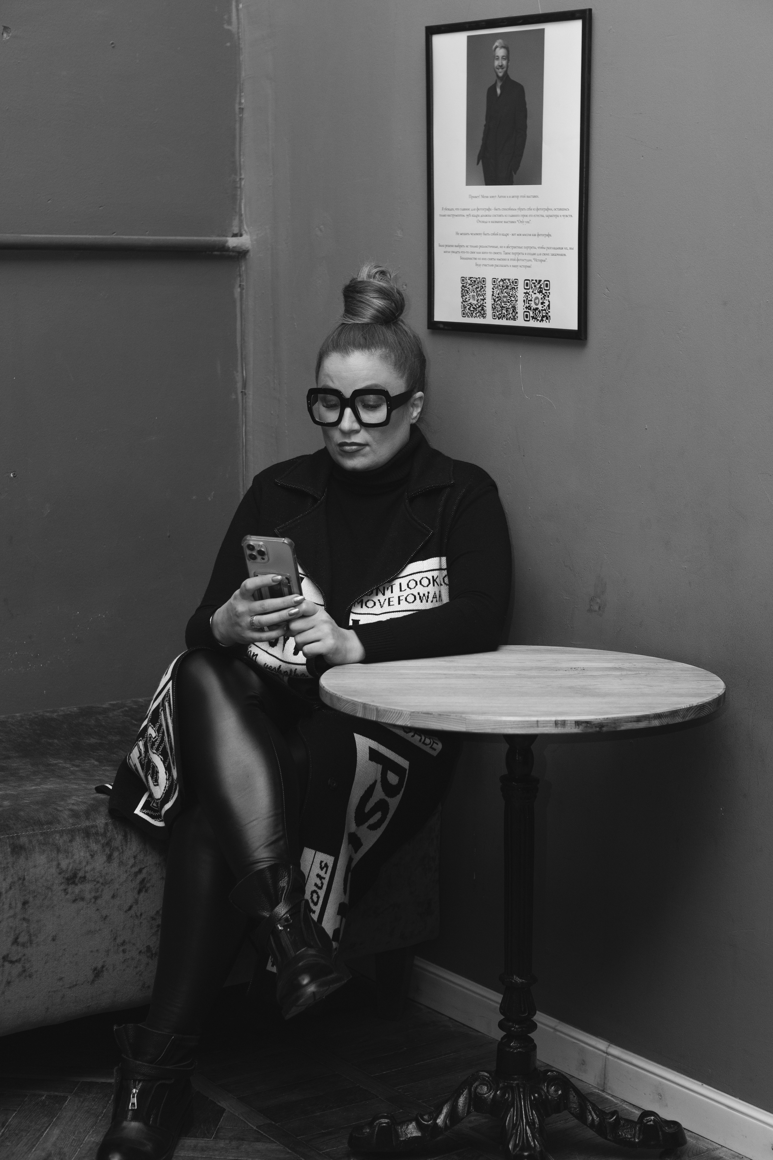 Выставка Антона Горина. Главная