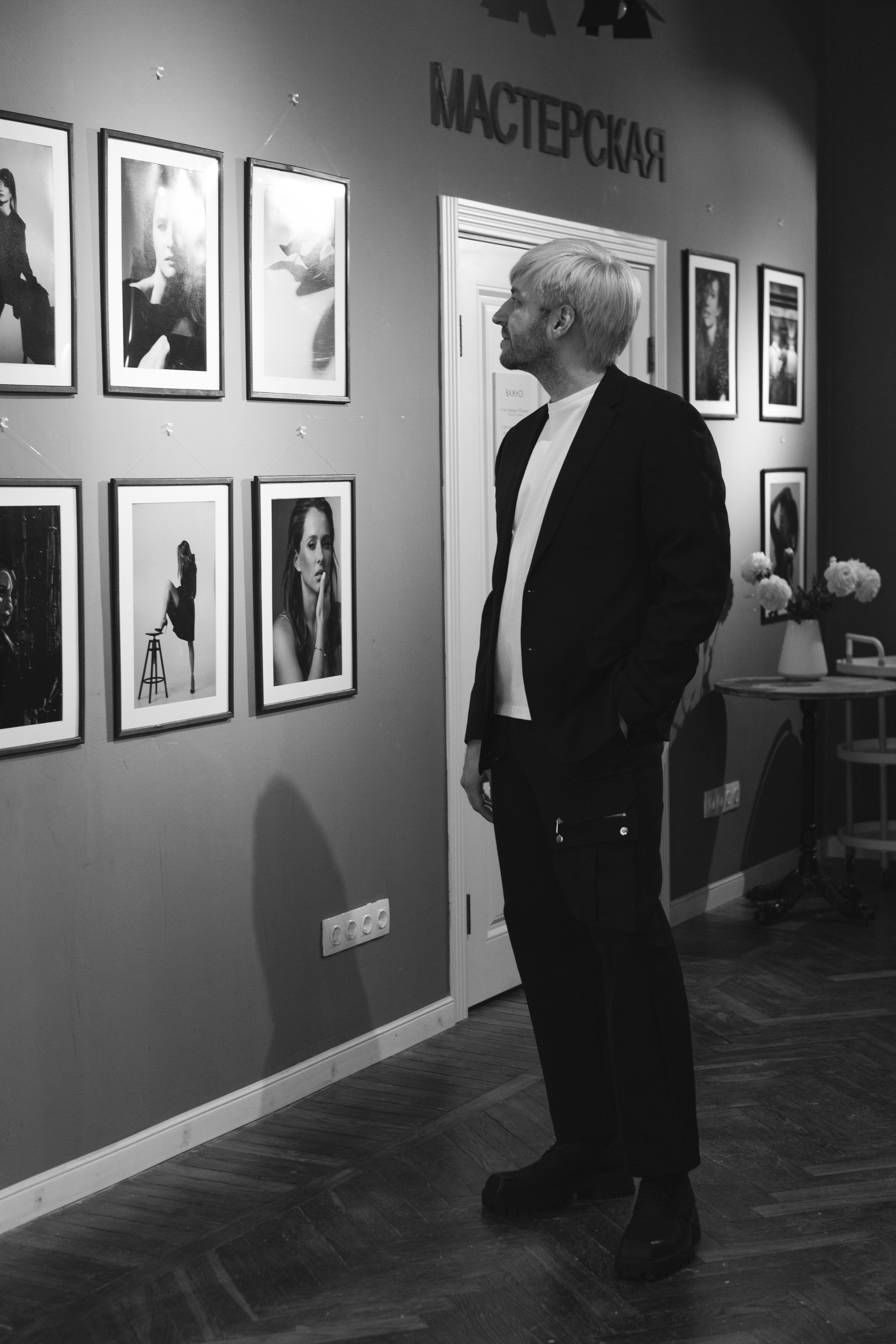 Выставка Антона Горина. Главная