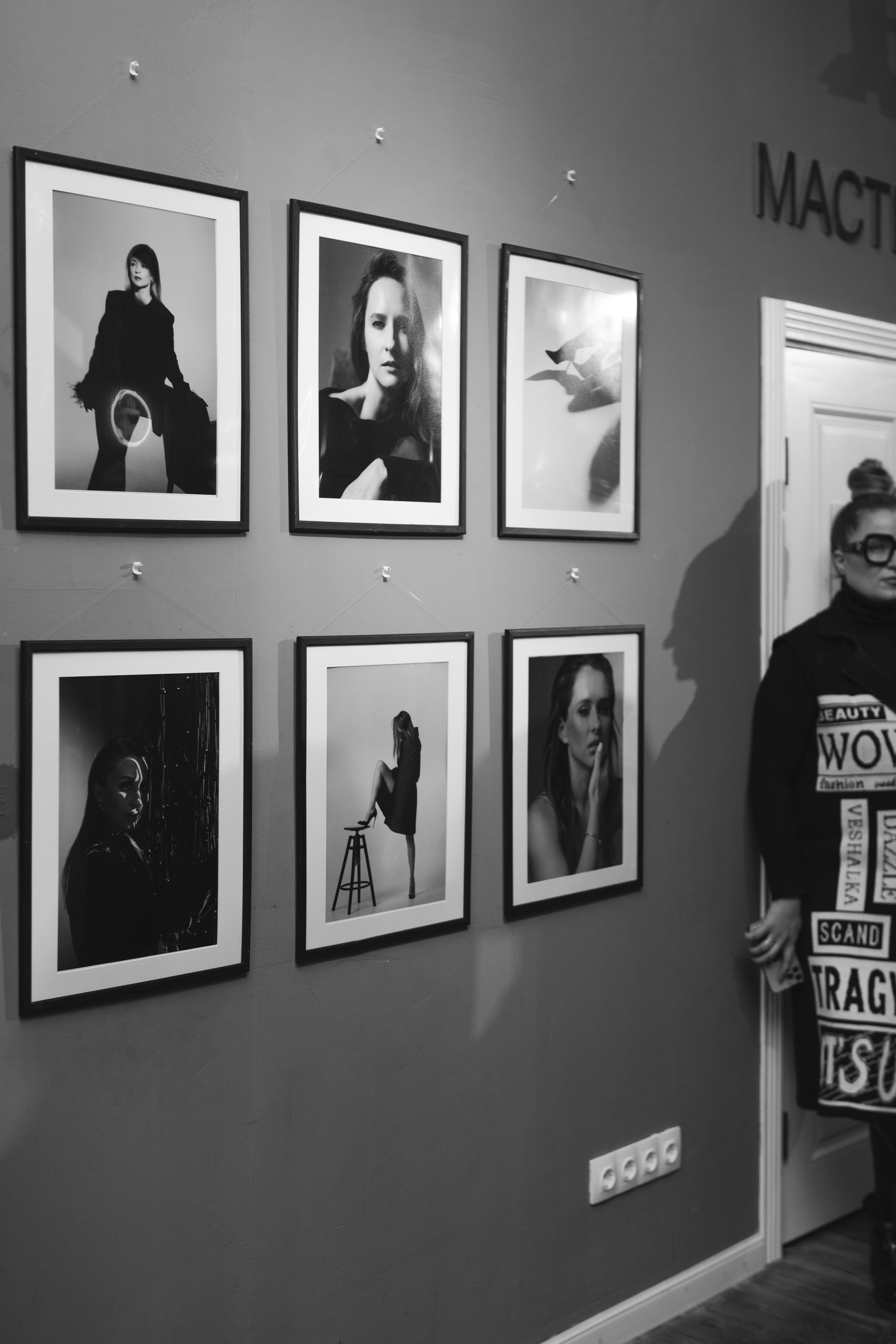 Выставка Антона Горина. Главная