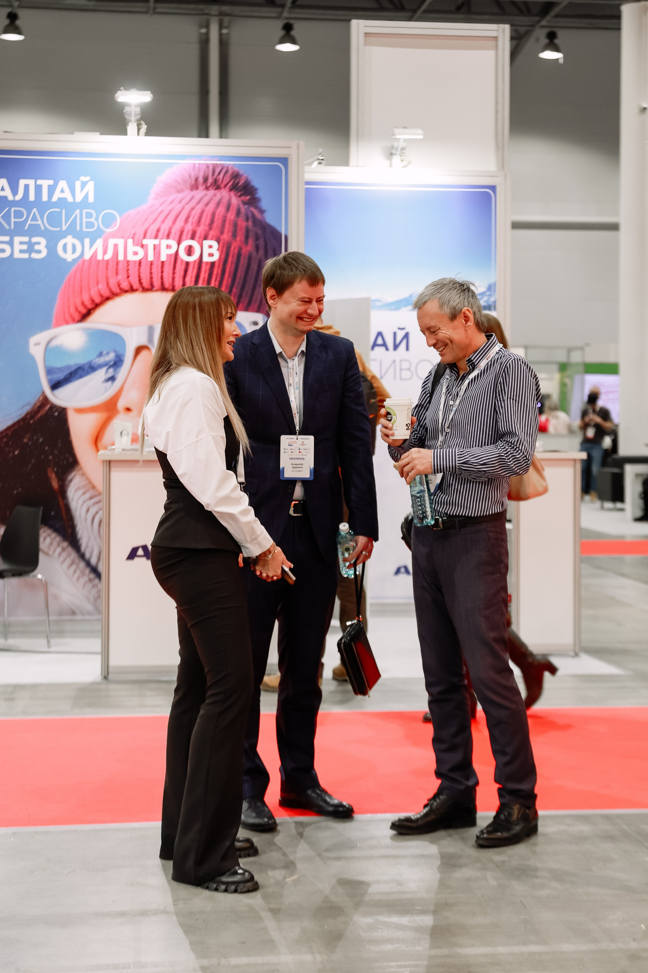 Дни ритейла в Сибири 2025. Фотограф Юлия Мальцева