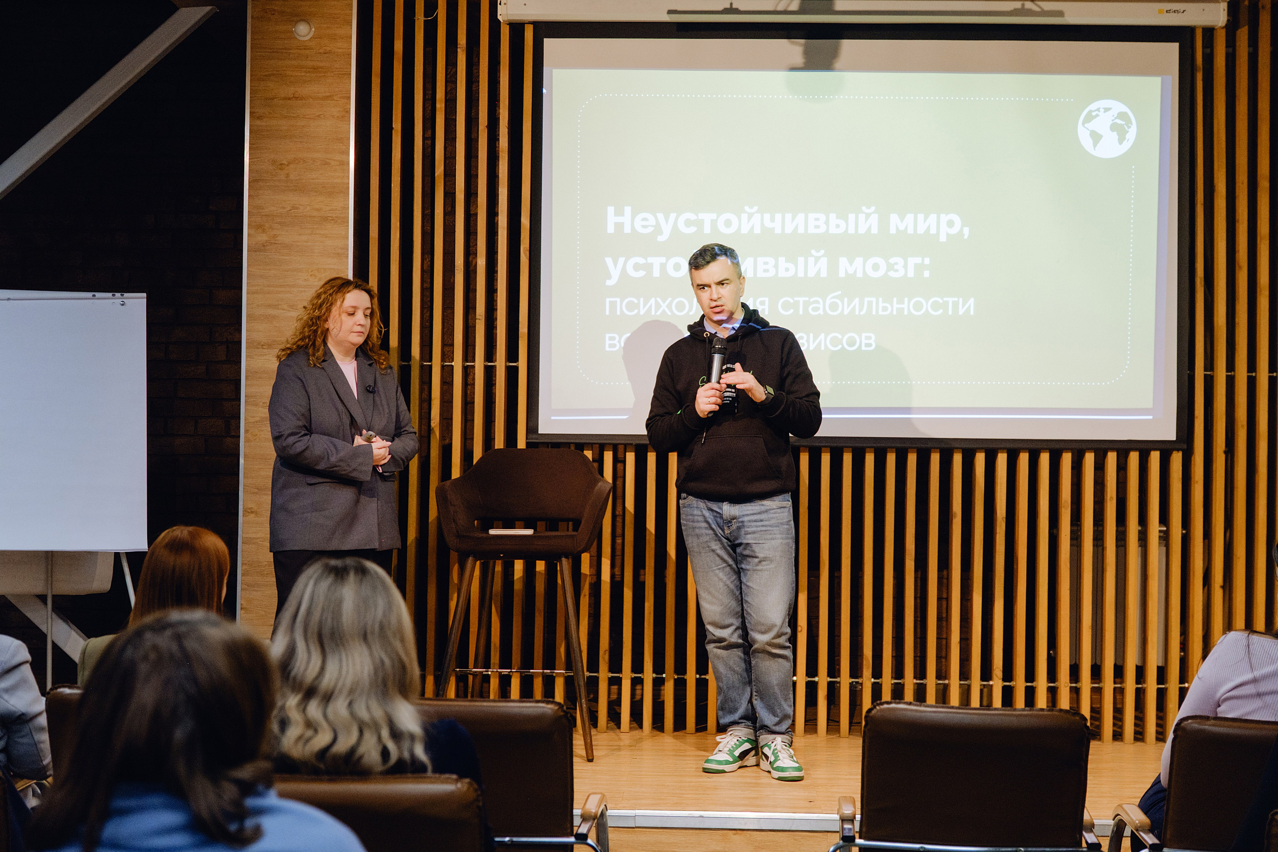 HR day. Фотограф Софья Володкина