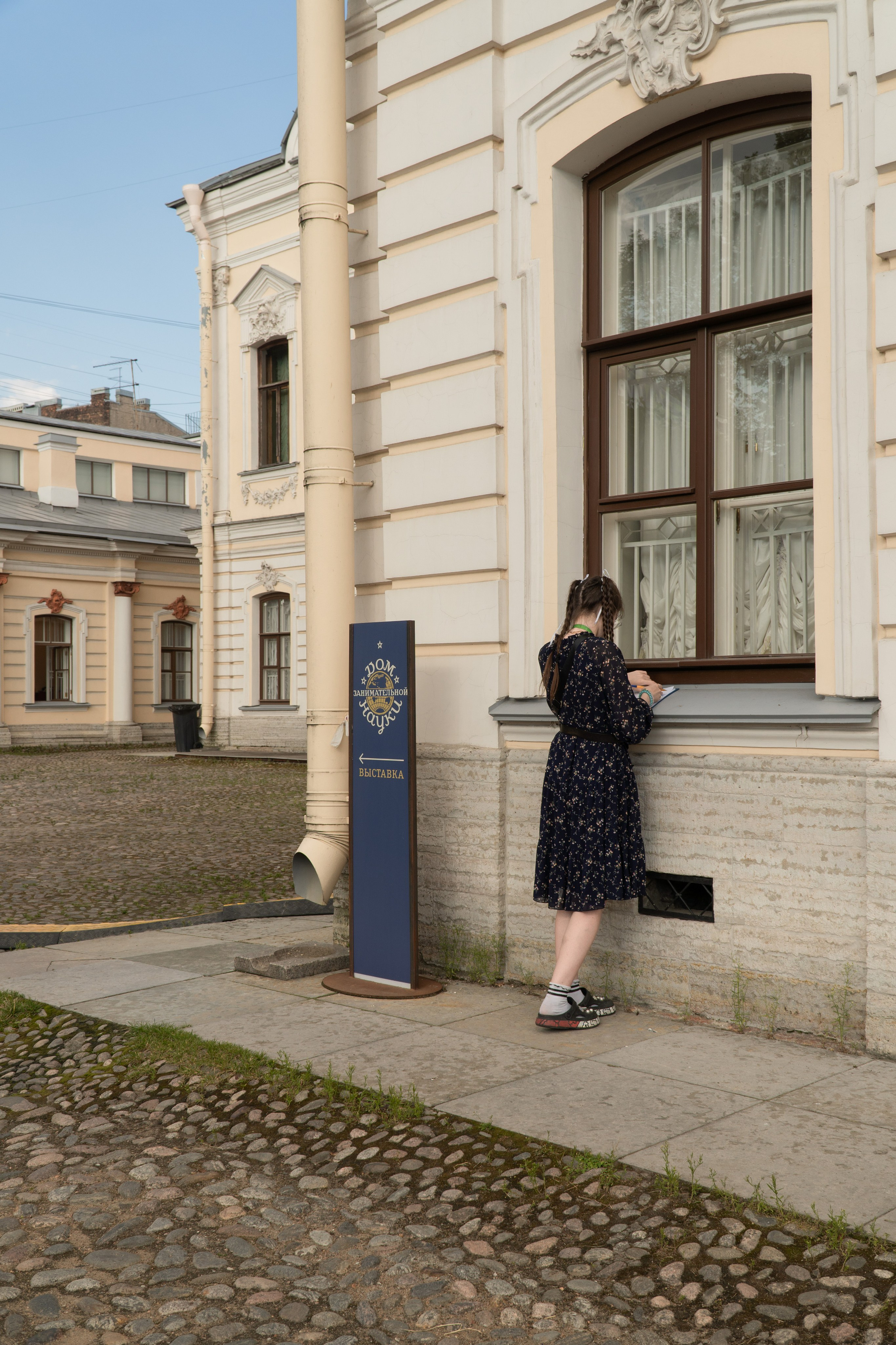 Музыки Мира Фест. Фотограф в Санкт-Петербурге Авдотья Благовещенская