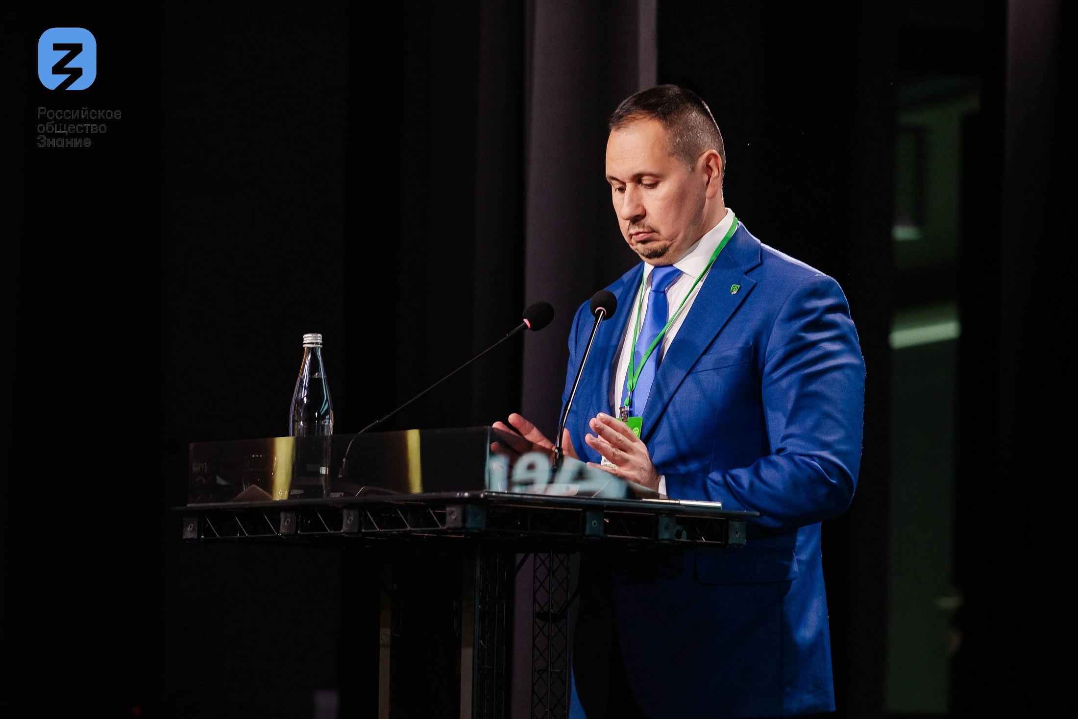 Региональный форум Общества «Знание». Свадебный и репортажный фотограф Никита Сницарев в Барнауле