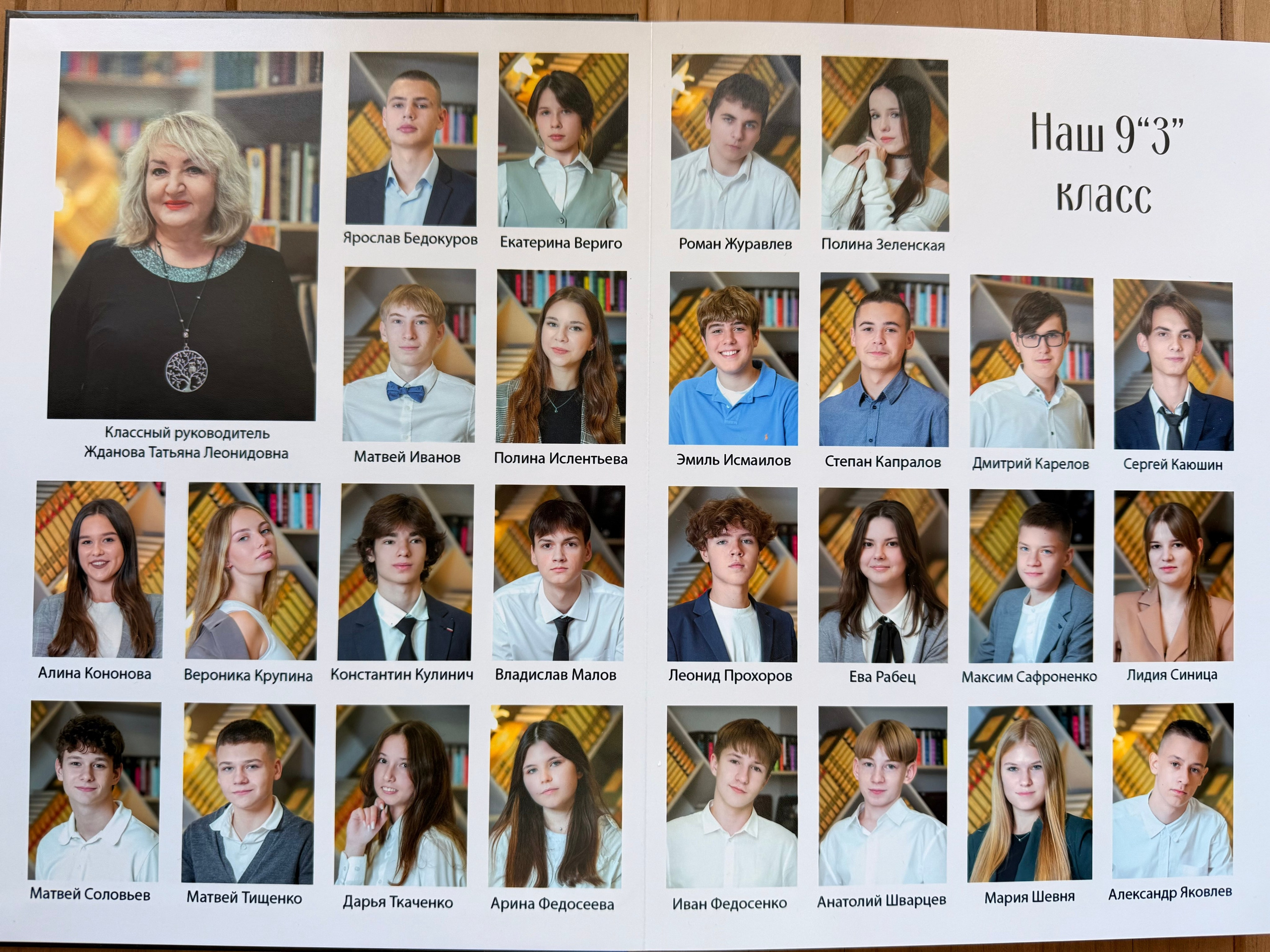 Школьный выпускные папки и альбомы. Семейный и детский фотограф Дарья Левкович, Калининград