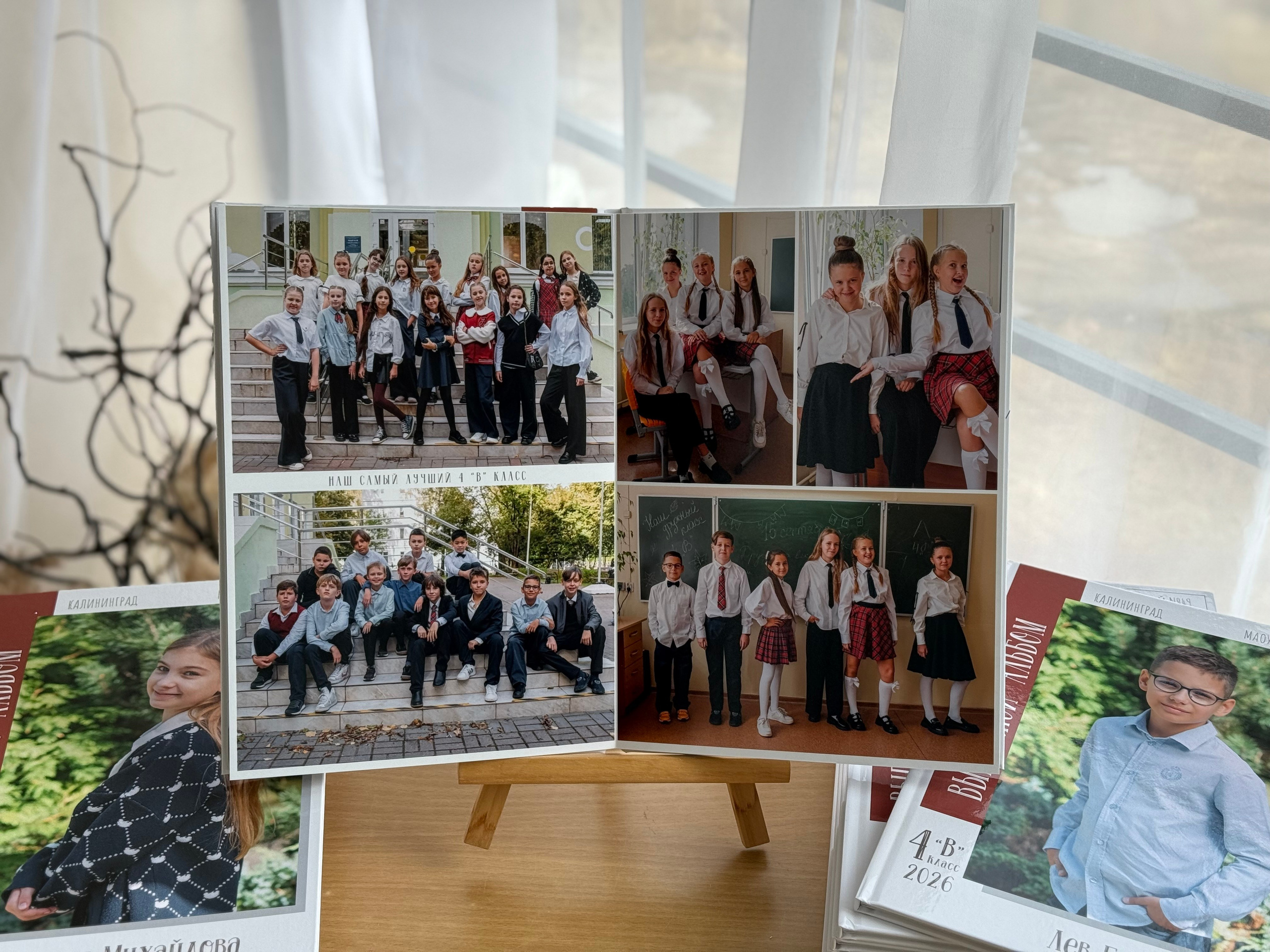 Школьный выпускные папки и альбомы. Семейный и детский фотограф Дарья Левкович, Калининград