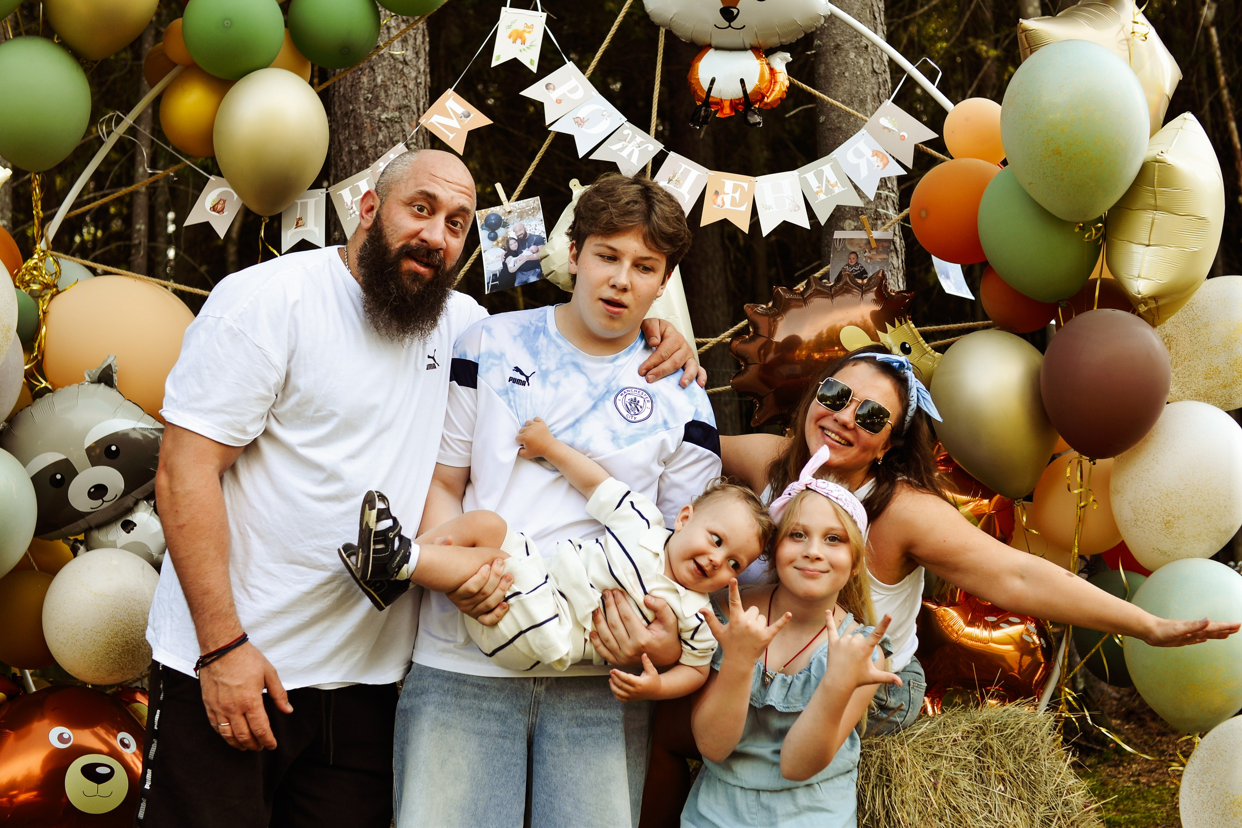 День рождения. ОЧЕНЬ ПЛОХОЙ ФОТОГРАФ