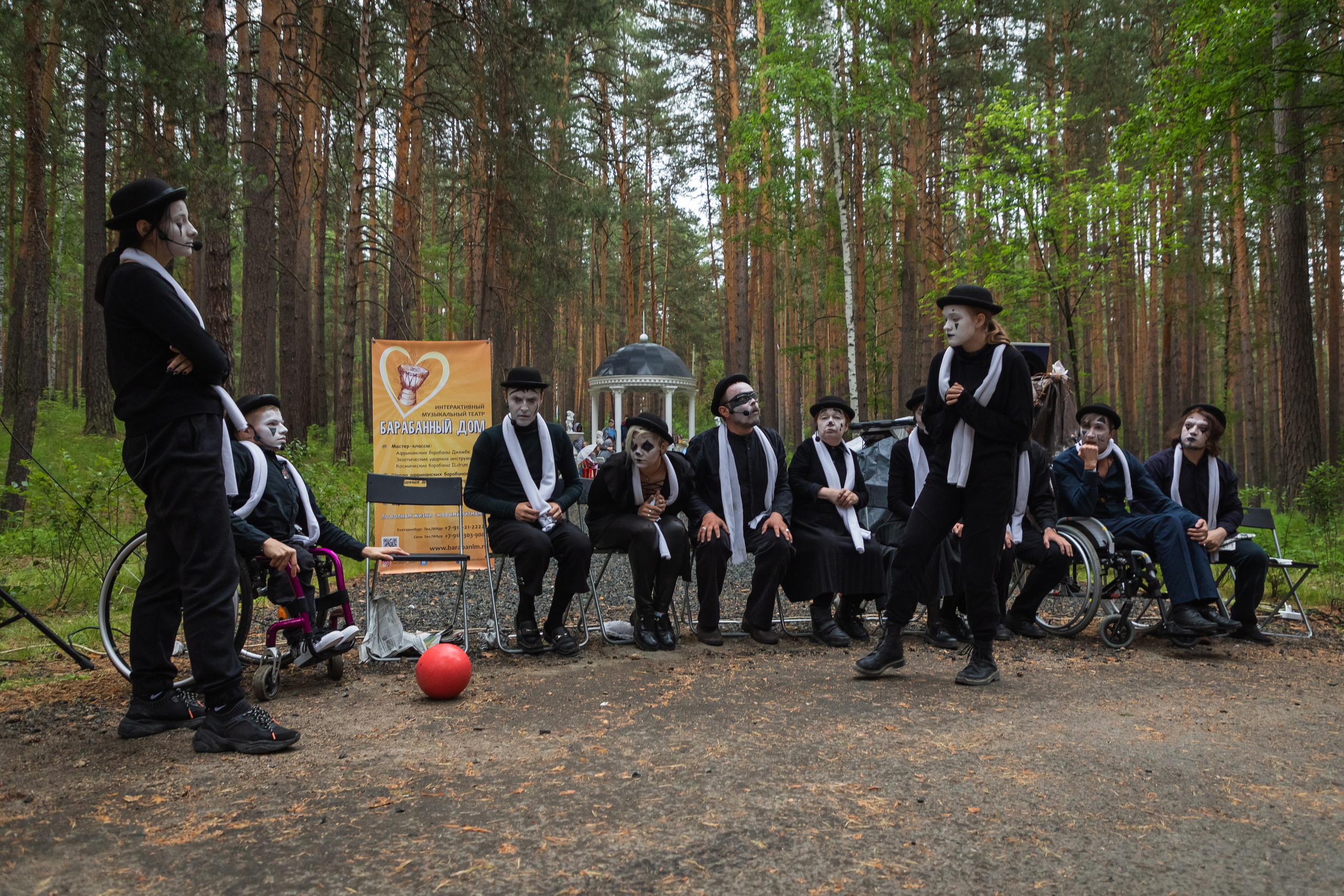 Эвер Джаз. Главная