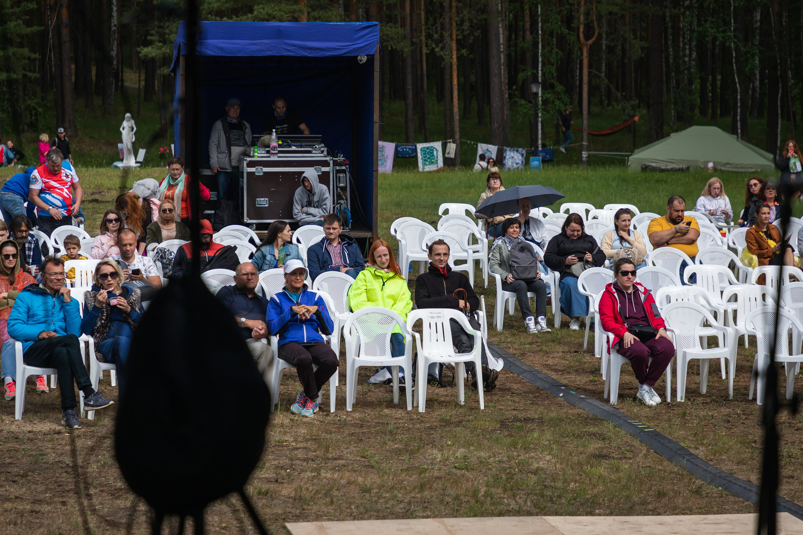 Эвер Джаз. Главная