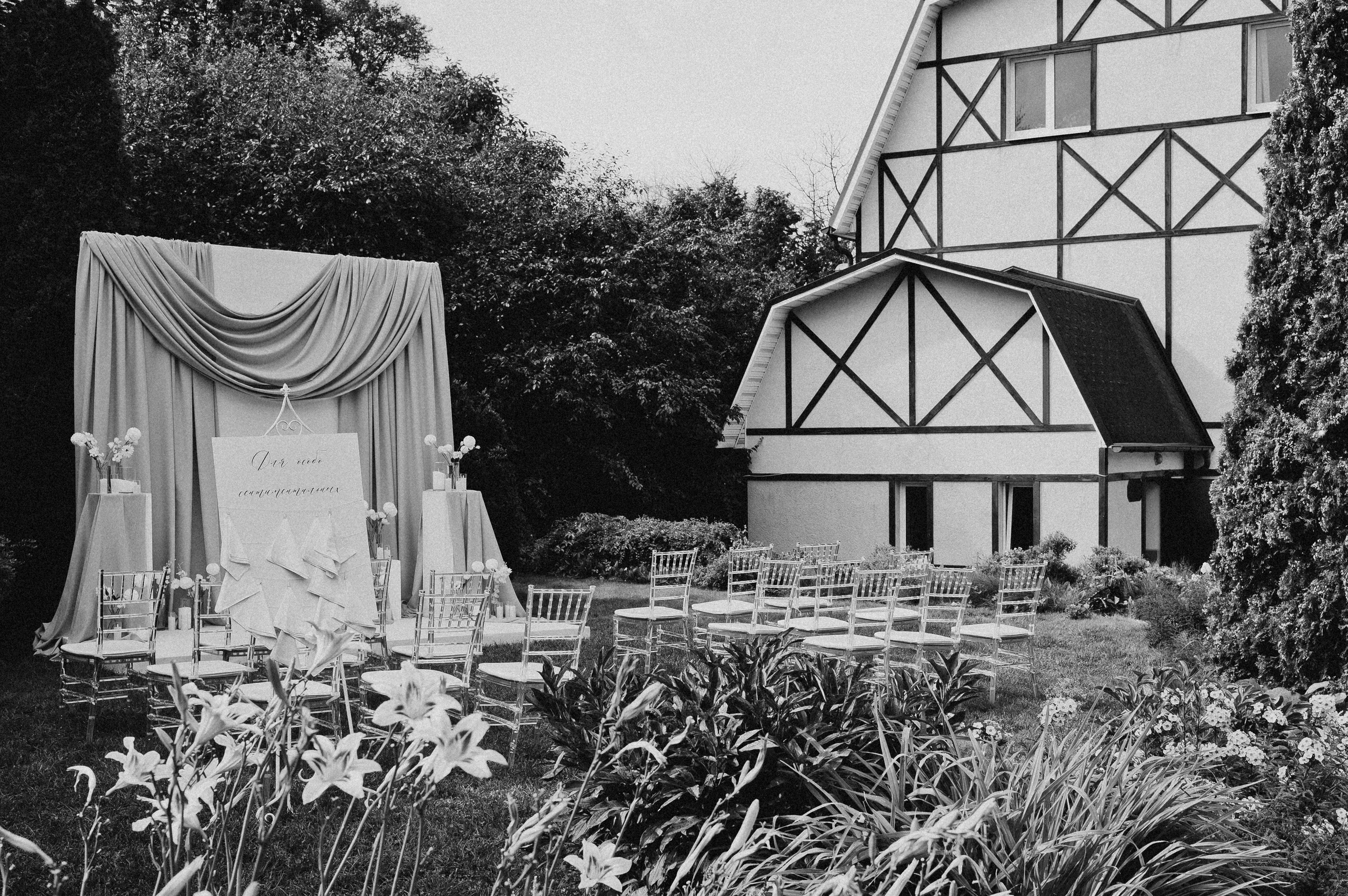 Банкеты. Фотограф Тверь