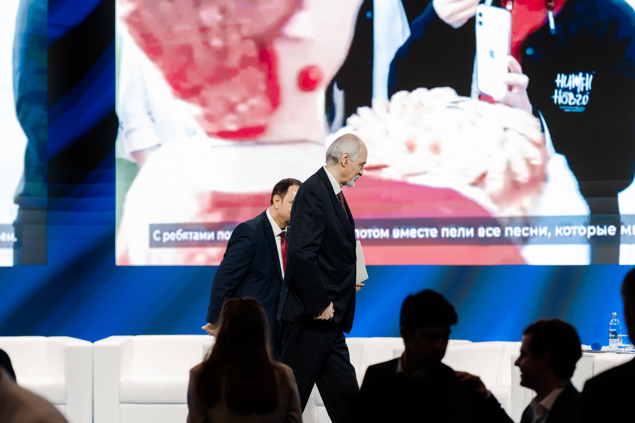 РОСАТОМ Conference. Фотограф Дмитрий Алехин. Репортажная съемка мероприятий в Москве