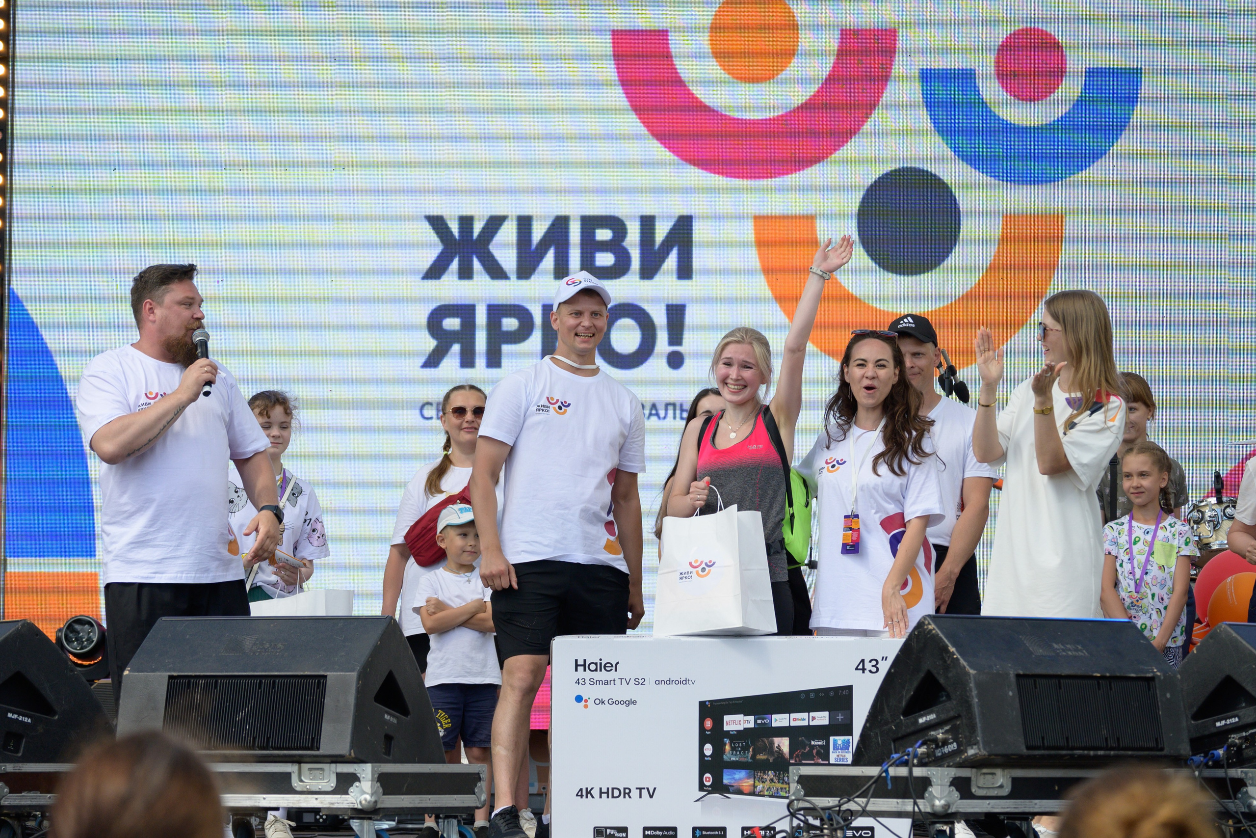 Семейный фитнес-фестиваль «Живи ярко»