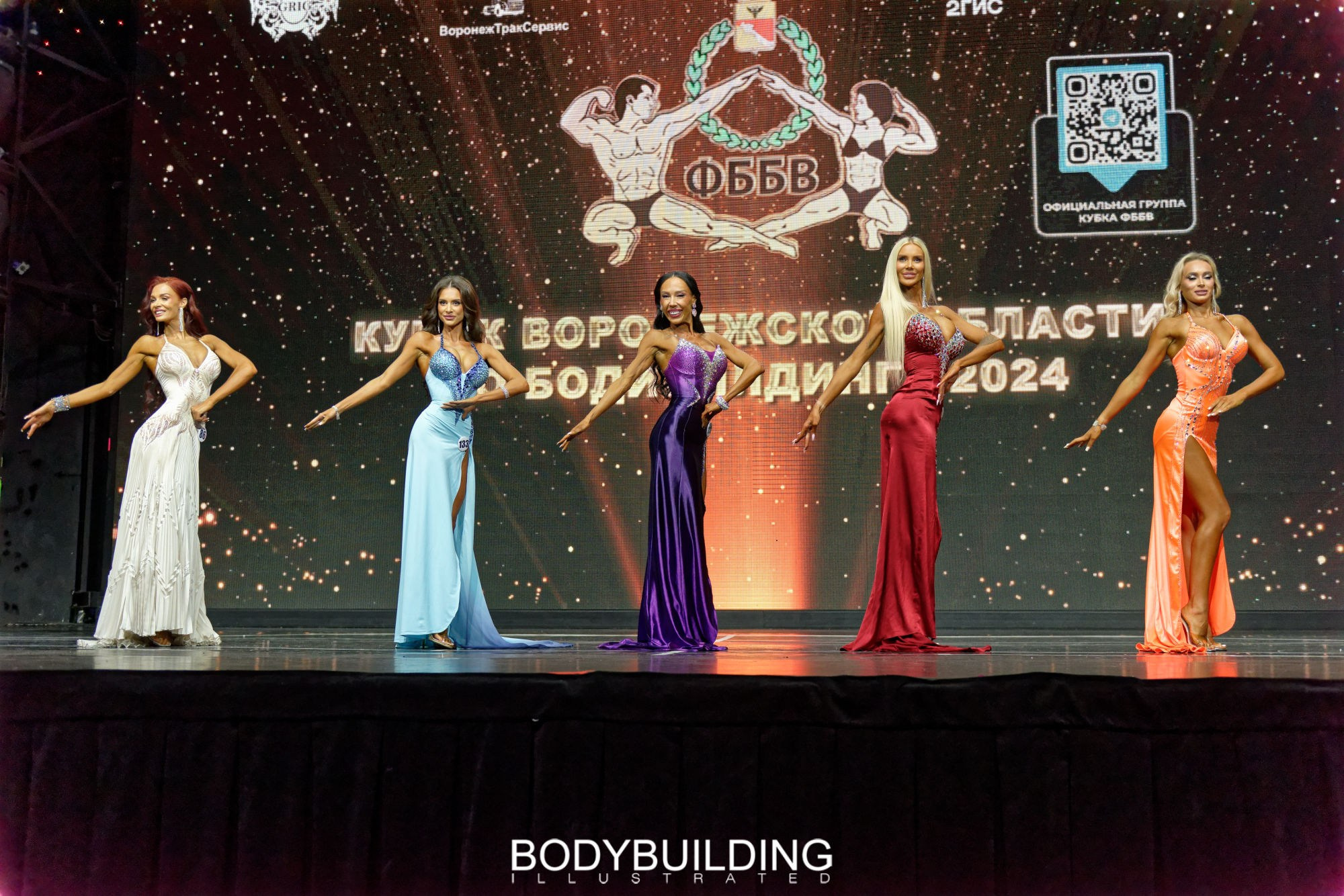 Bodybuilding Illustrated