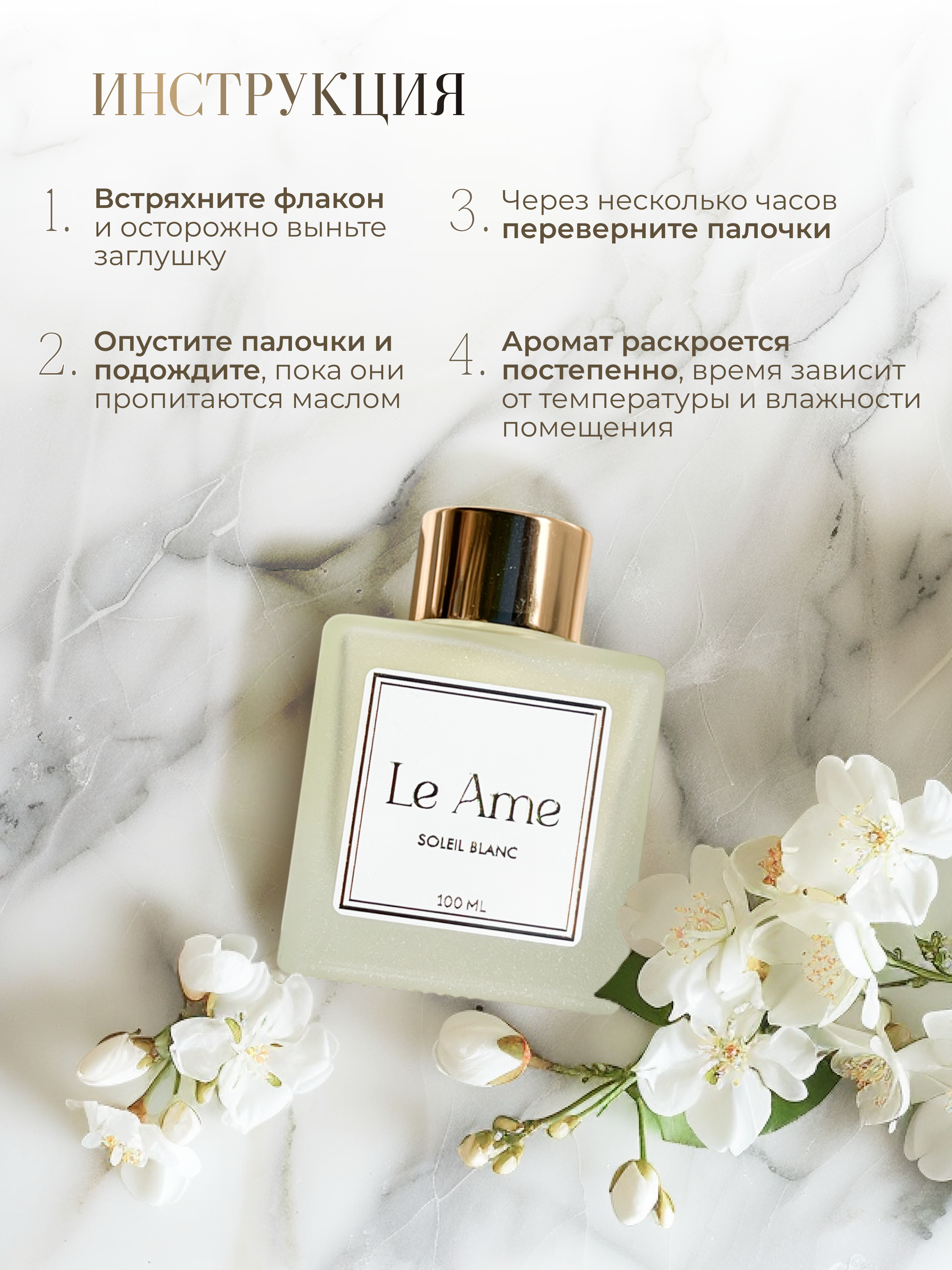 Декор и товары для дома